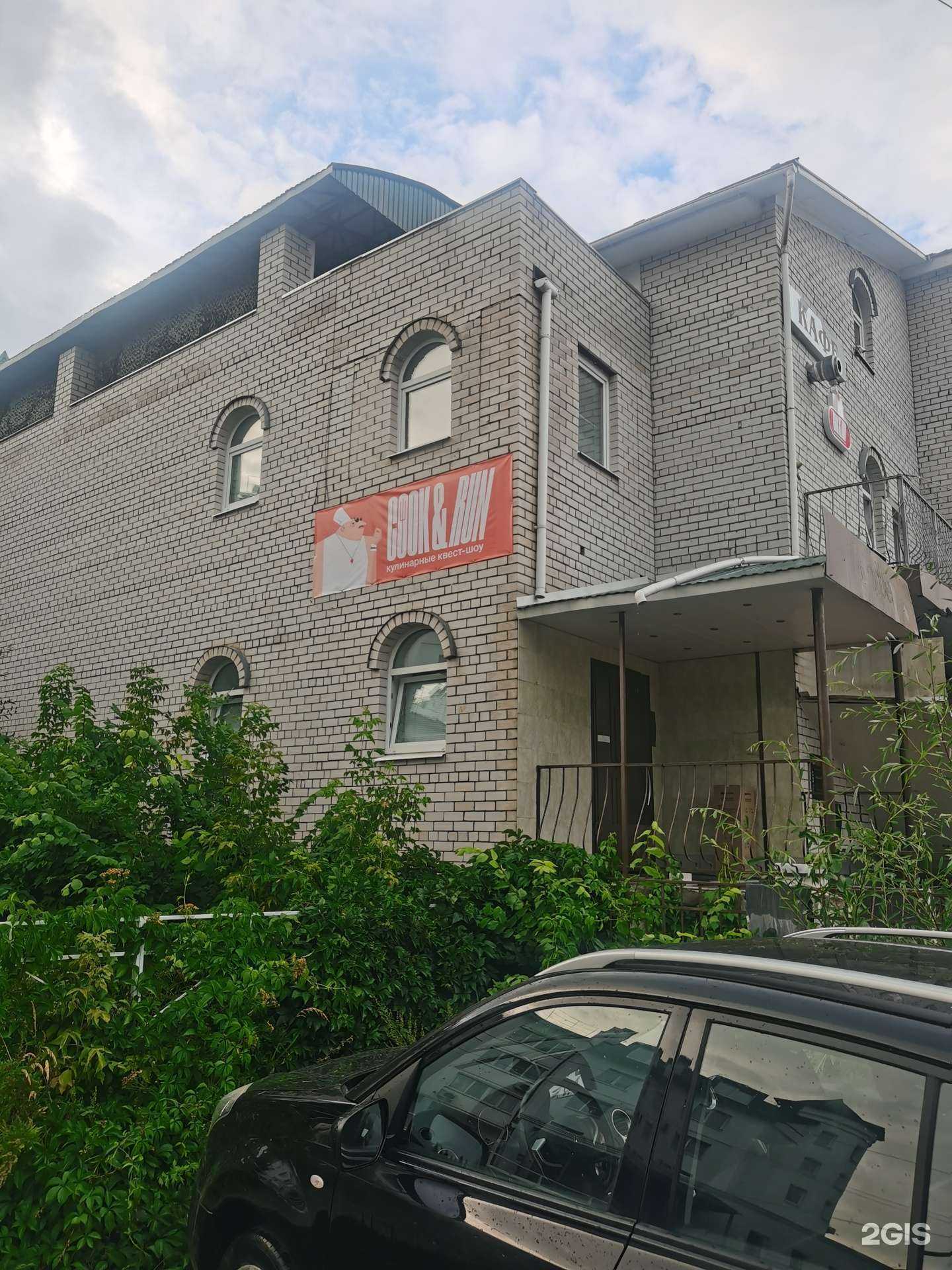 Отзывы на компанию Ной в Владимире c фото - фотография 2 из 2