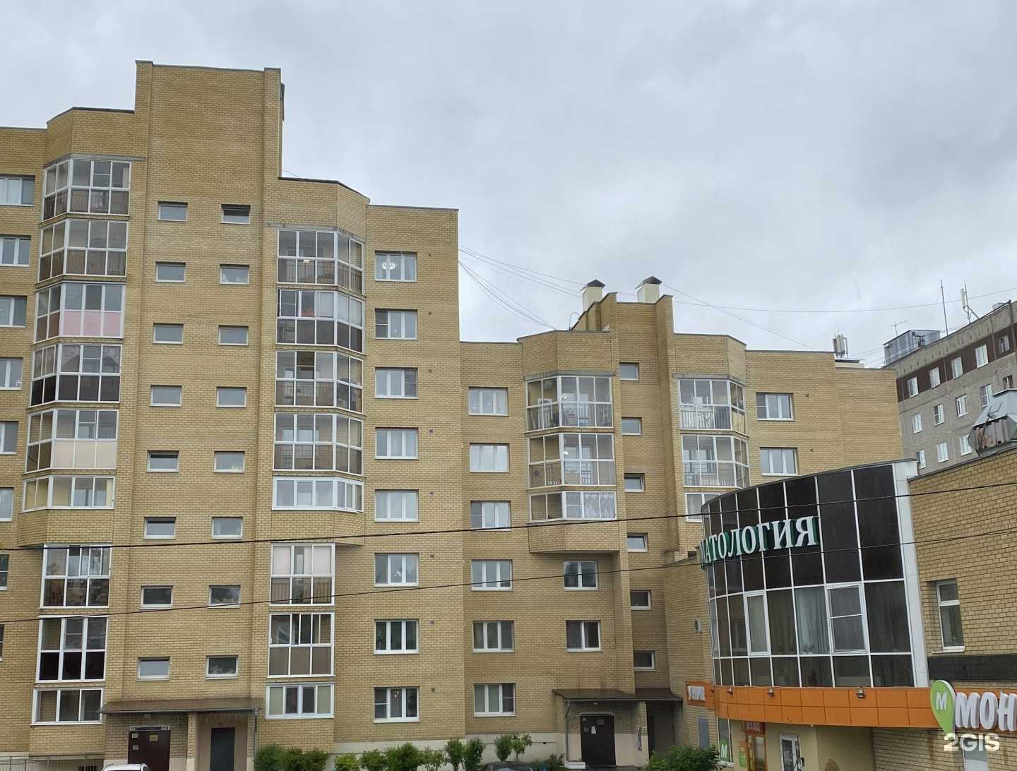 Отзывы на компанию Салон красоты в Екатеринбурге c фото - фотография 2 из 2