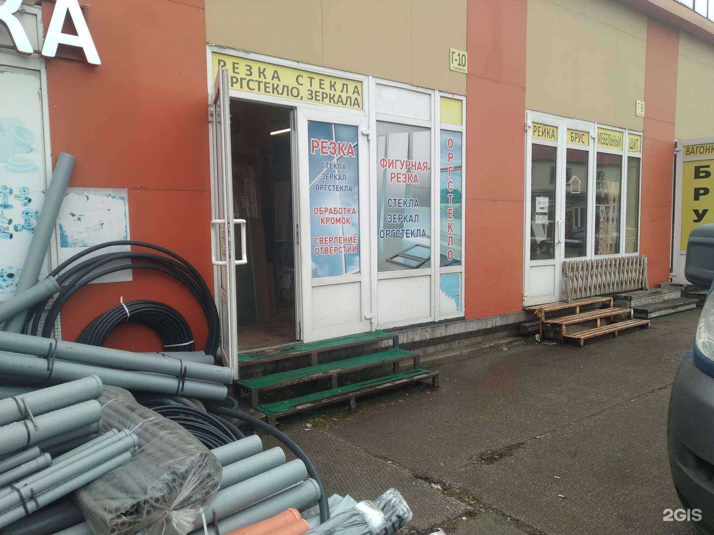 Отзывы на компанию Стекольная мастерская в Балашихе c фото