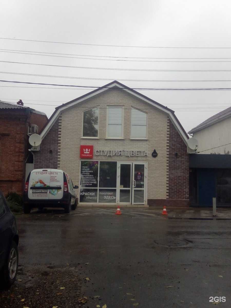 Отзывы на компанию Tikkurila в Краснодаре c фото - фотография 2 из 2