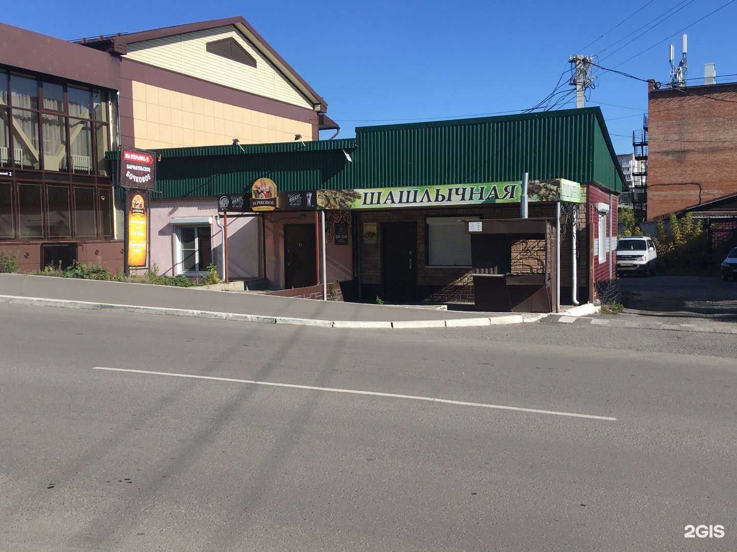 Отзывы на компанию Ассорти в Бийске c фото - фотография 2 из 2