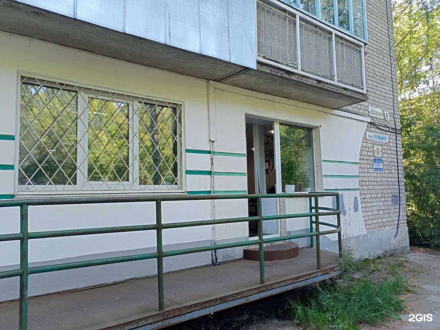 Отзывы на компанию Салон-парикмахерская в г. Иваново c фото