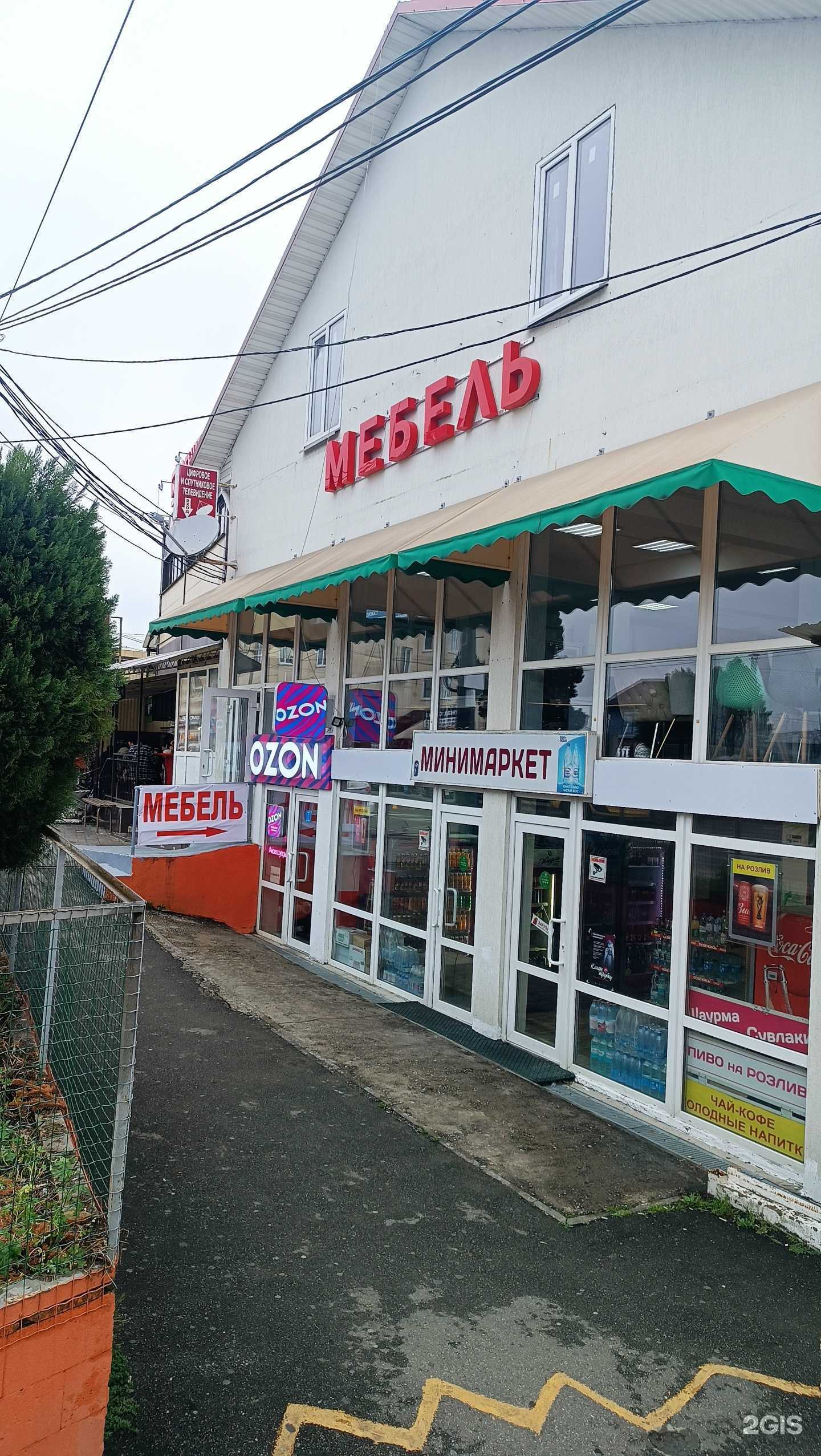 Отзывы на компанию Мир мебели в Сочи c фото