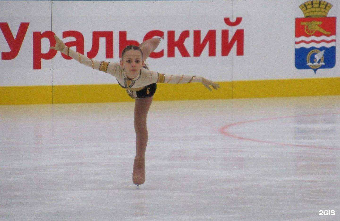 Отзывы на компанию Каменск арена в г. Каменск-Уральский c фото