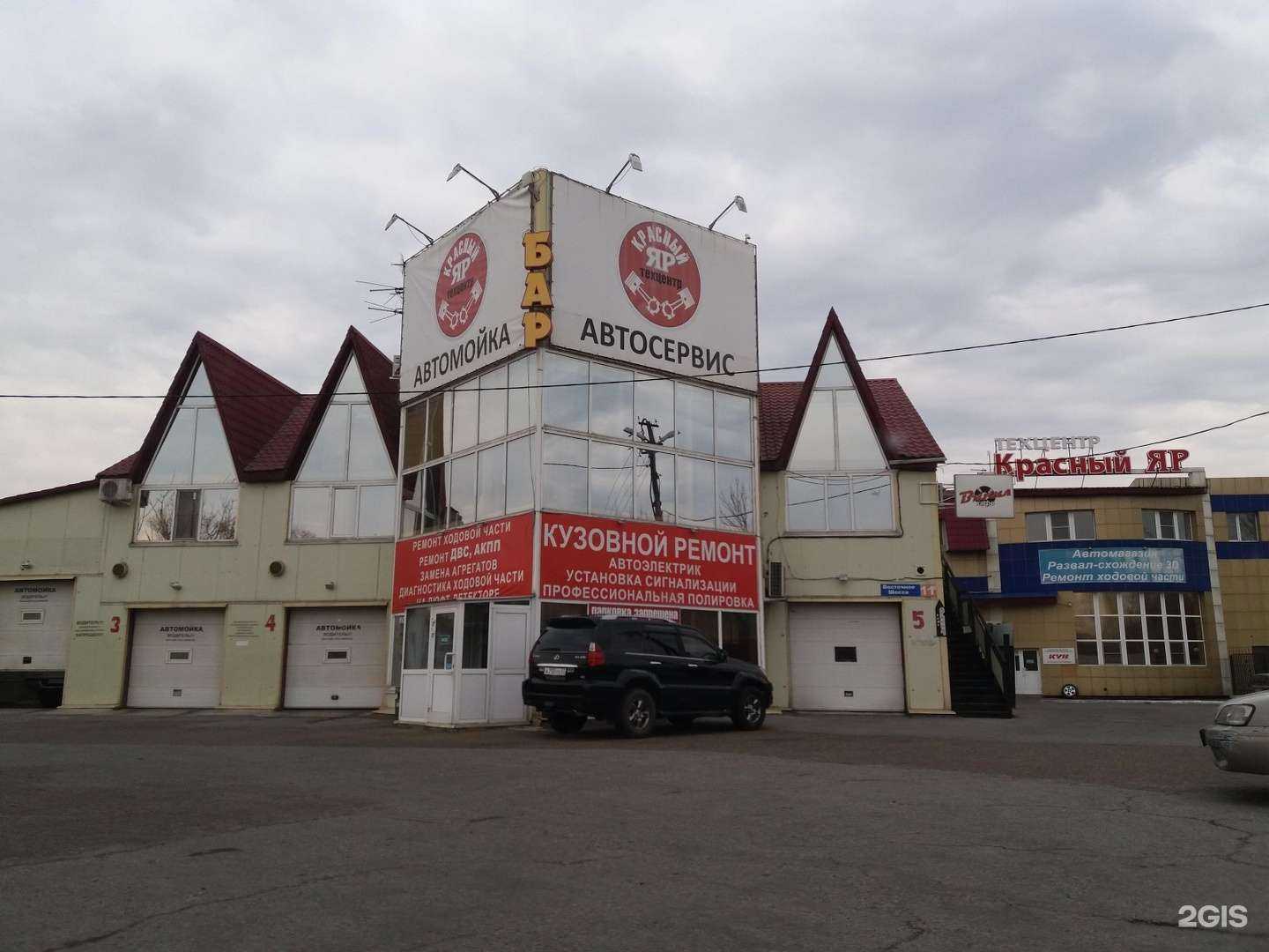 Отзывы на компанию prokat_avto27 в Хабаровске c фото - фотография 2 из 2