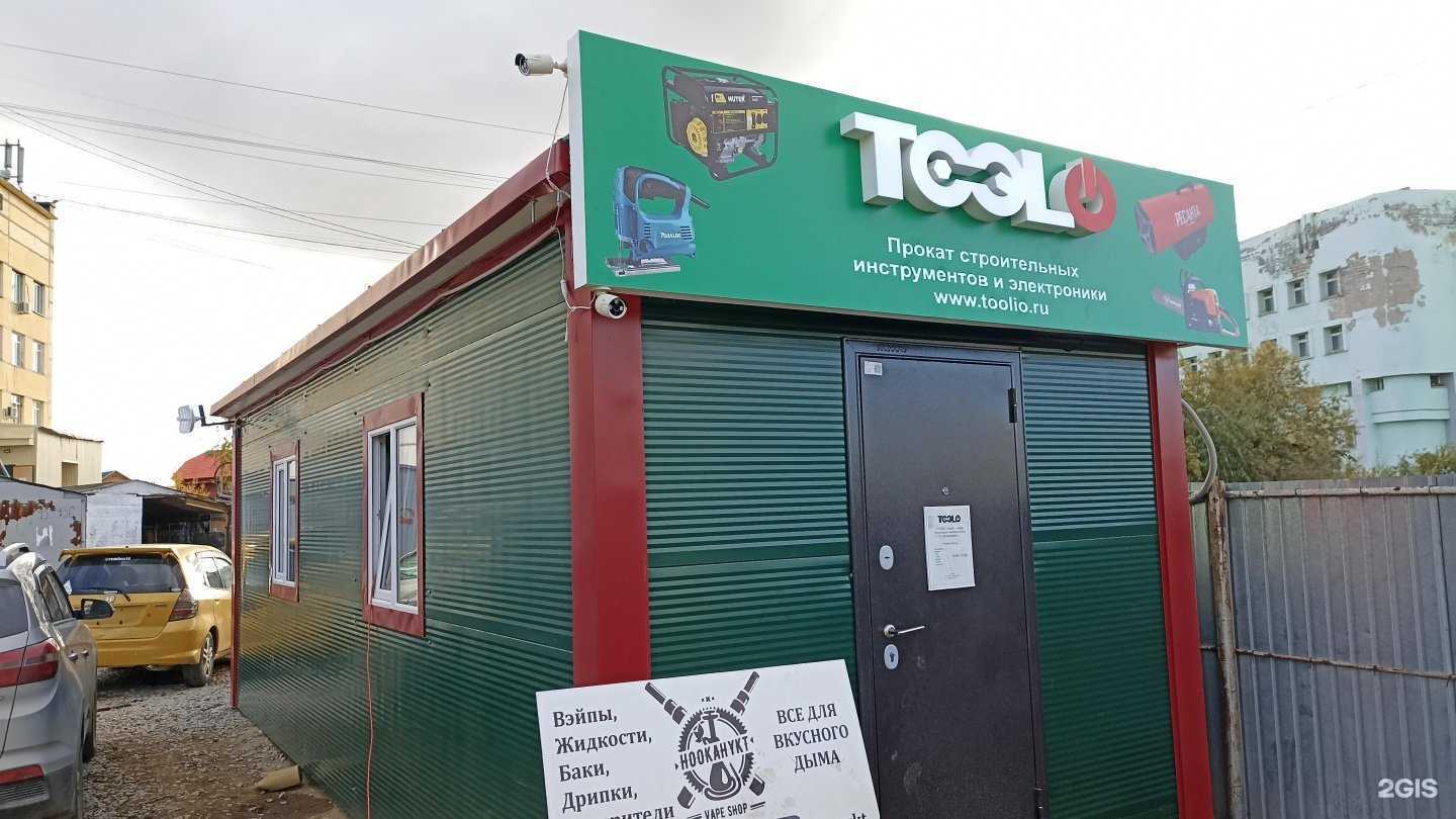 Отзывы на компанию HookahYkt в Якутске c фото - фотография 2 из 2