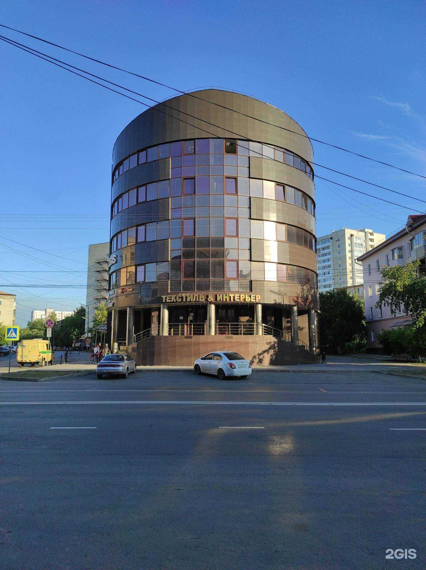 Отзывы на компанию Текстиль & Интерьер в Кургане c фото - фотография 2 из 2