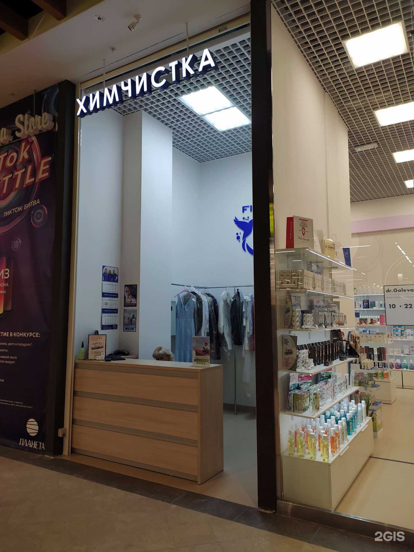 Отзывы на компанию FIRBI в Перми c фото