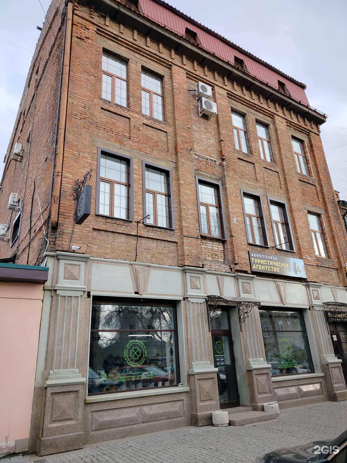 Отзывы на компанию Лазурь в Оренбурге c фото - фотография 2 из 2