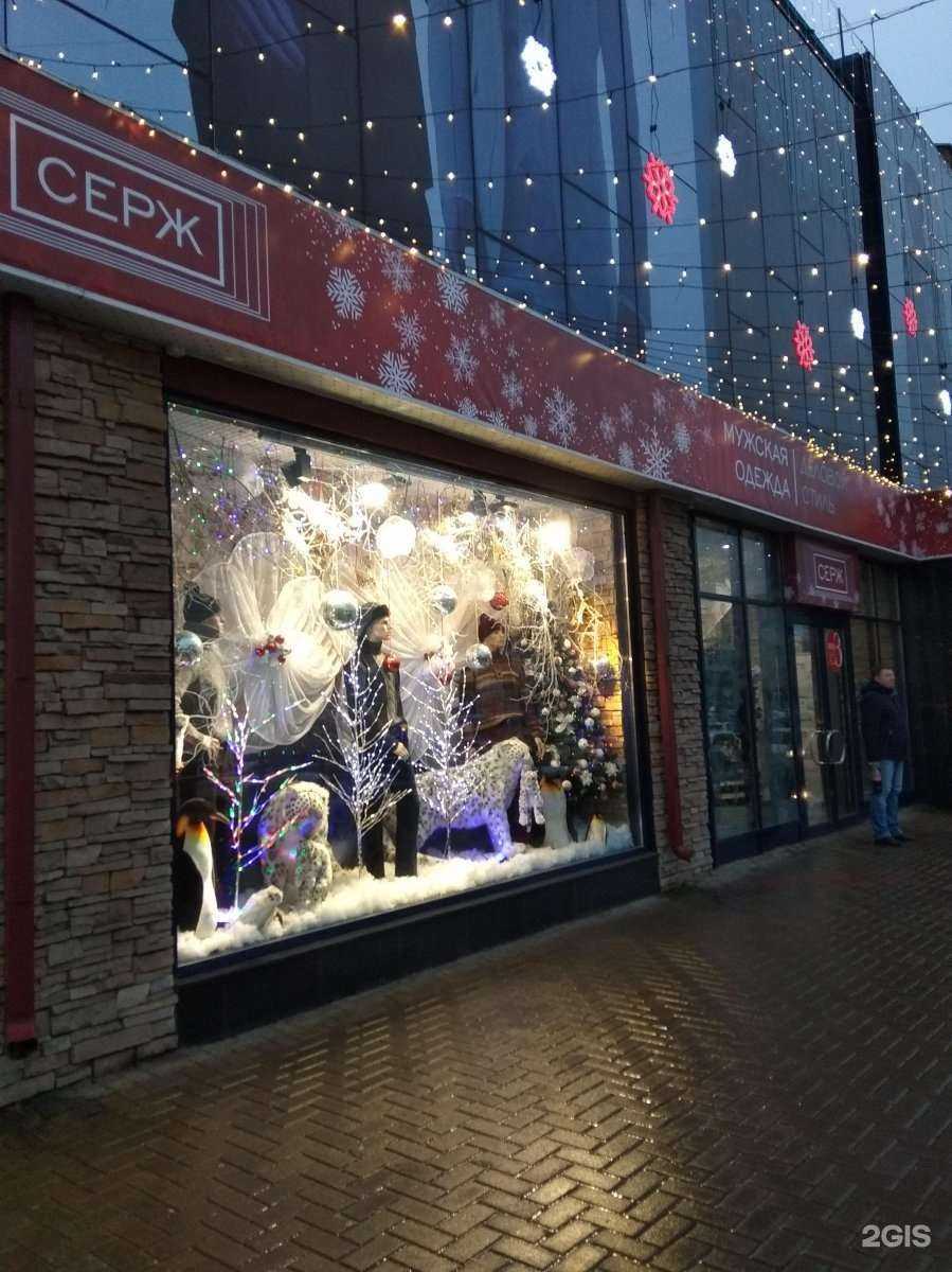 Отзывы на компанию Серж в Курске c фото - фотография 2 из 2