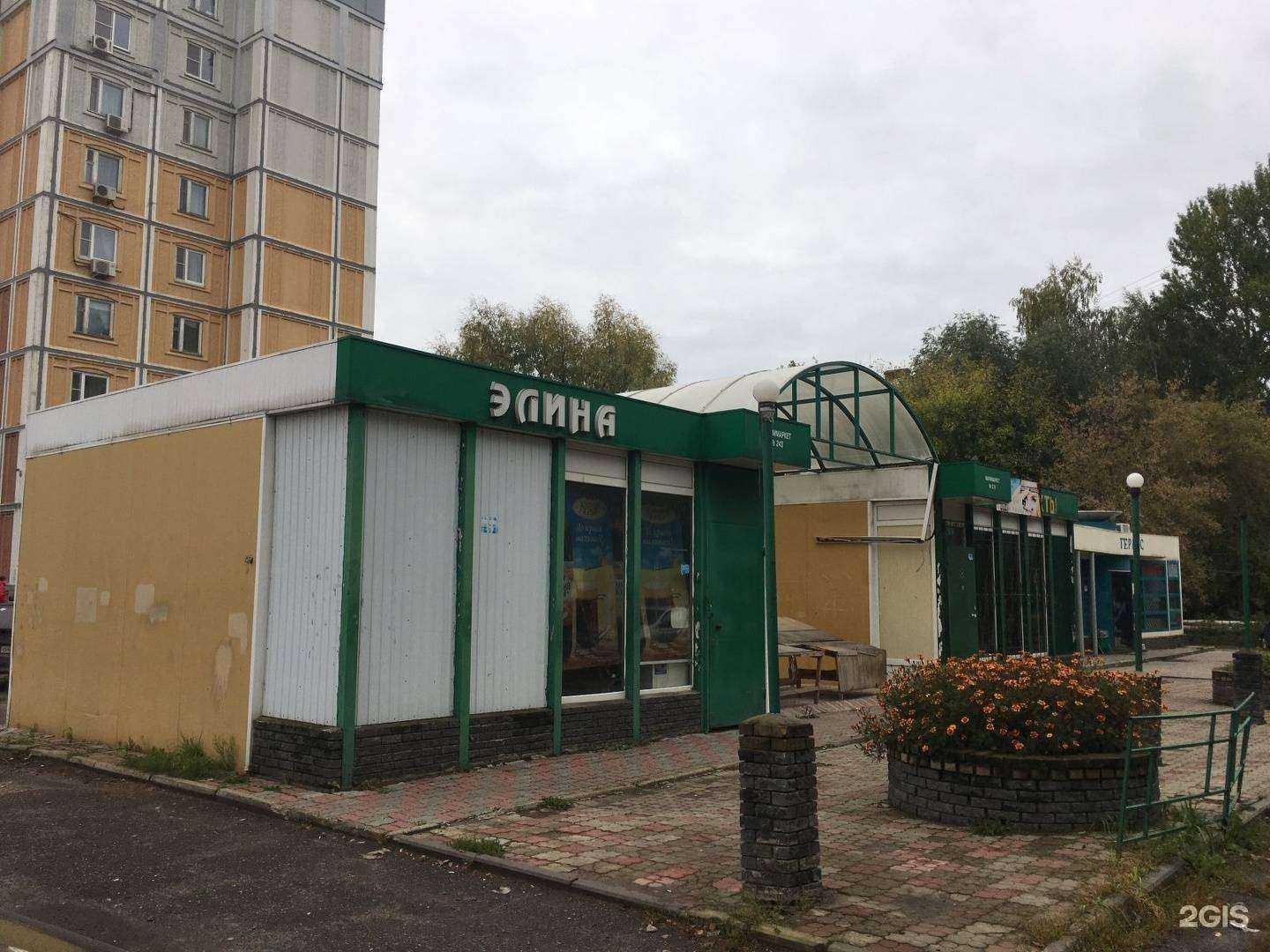 Отзывы на компанию Природный источник в Нижнем Новгороде c фото - фотография 2 из 2