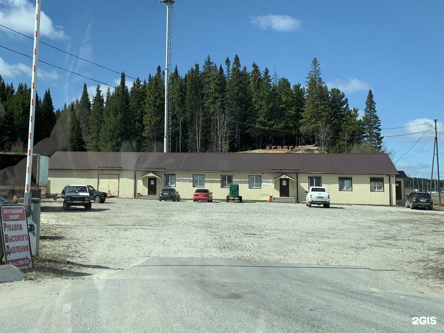 Отзывы на компанию Агрегат в г. Ханты-Мансийск c фото