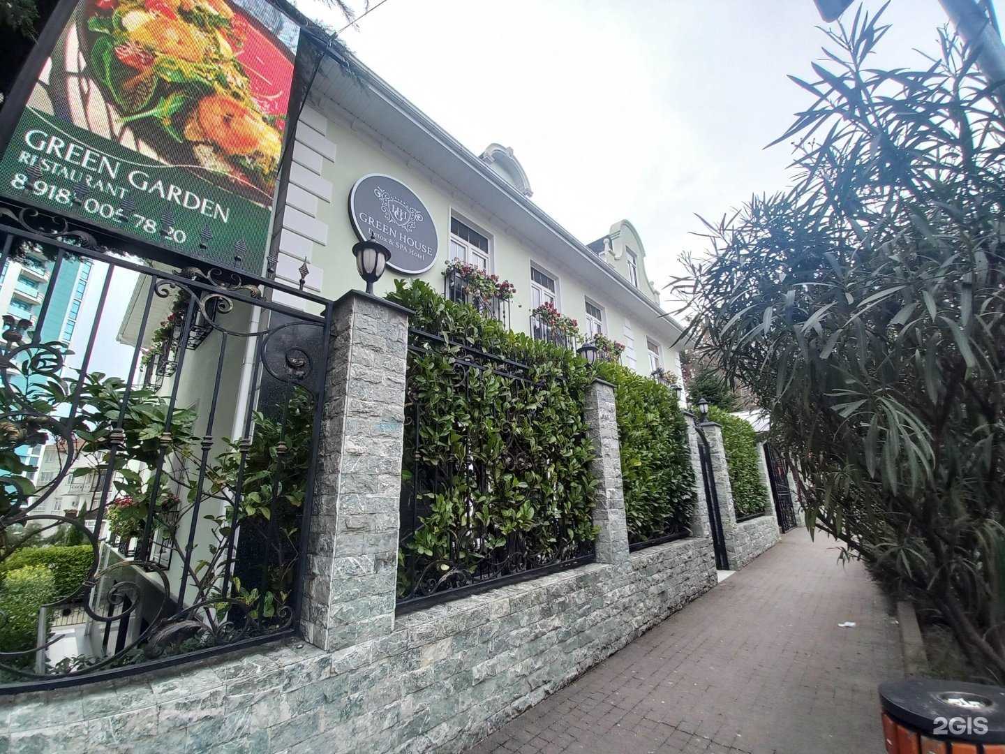 Отзывы на компанию Nautilus wellness beauty в Сочи c фото - фотография 2 из 2