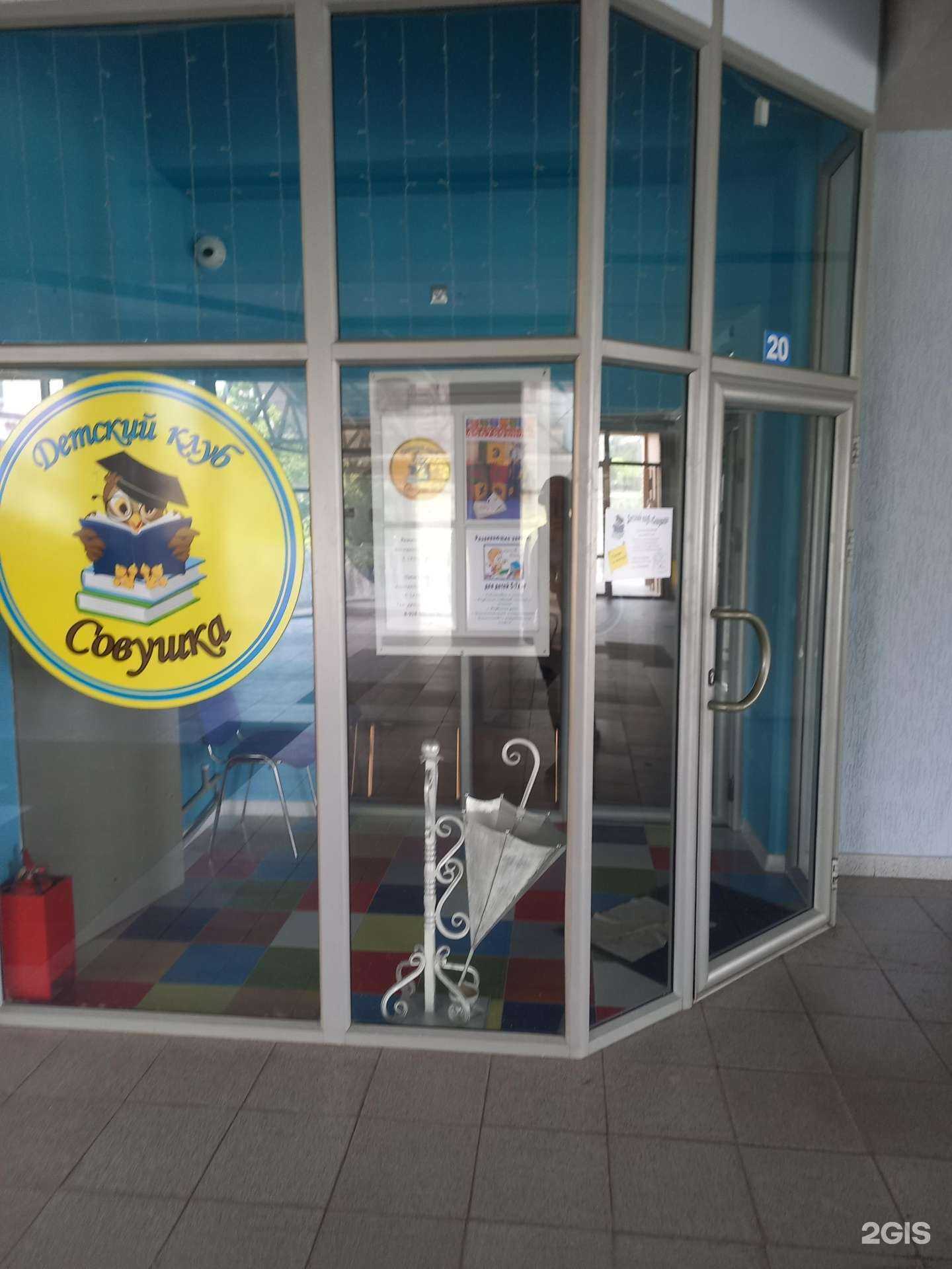 Отзывы на компанию Совушка в г. Сочи c фото