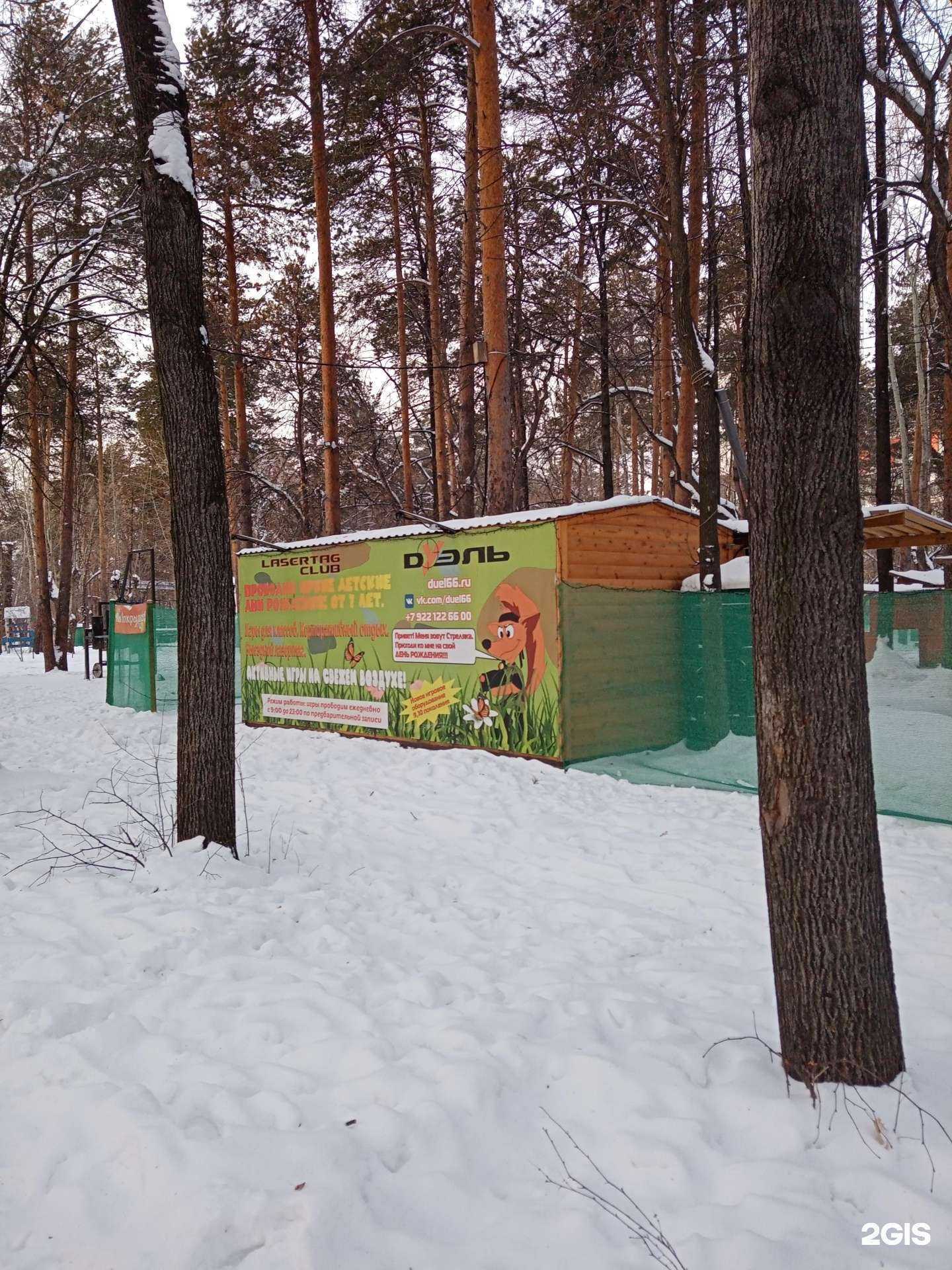 Отзывы на компанию Дуэль в Екатеринбурге c фото