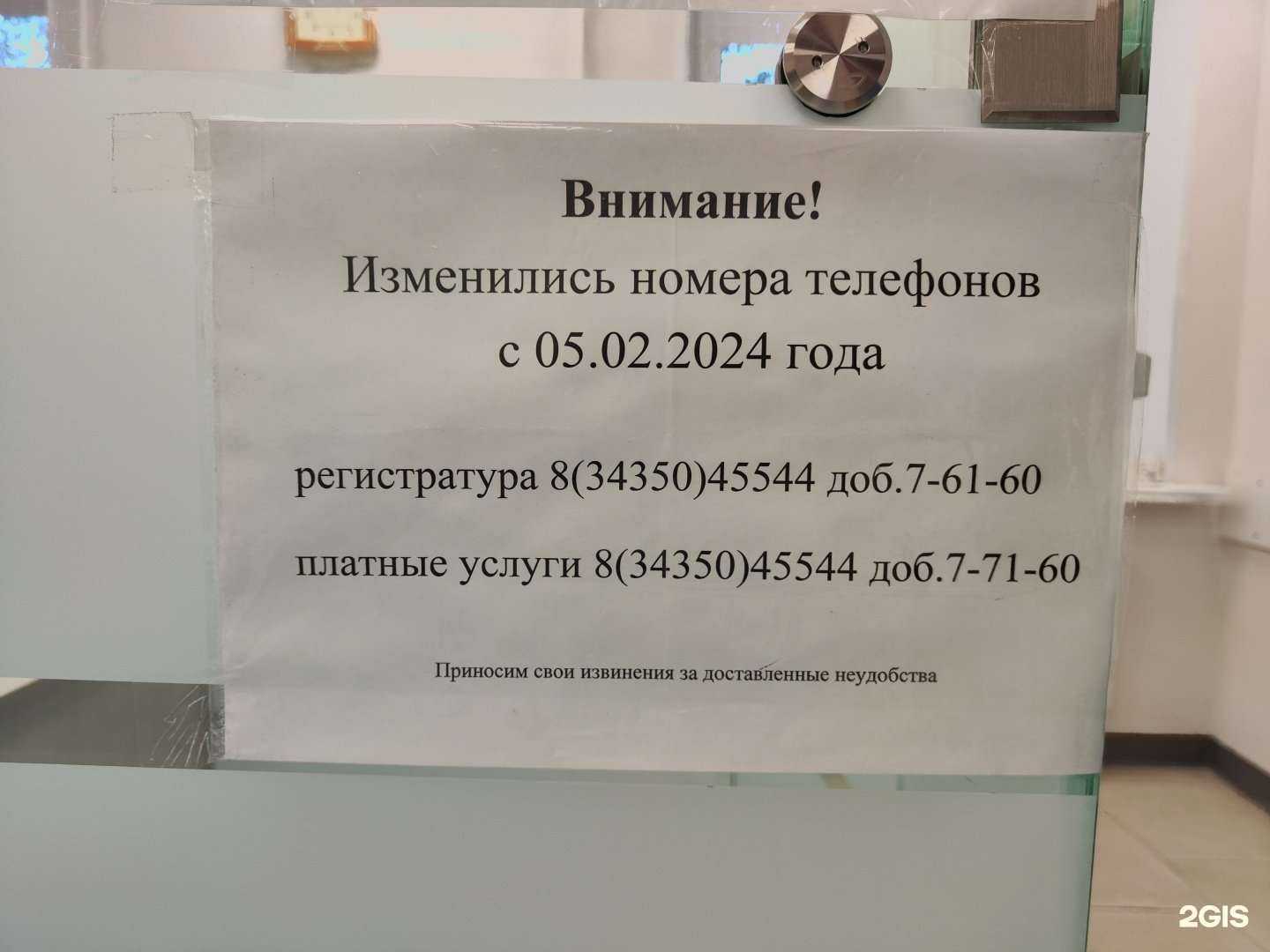 Отзывы на компанию Северский трубный завод в Полевское c фото