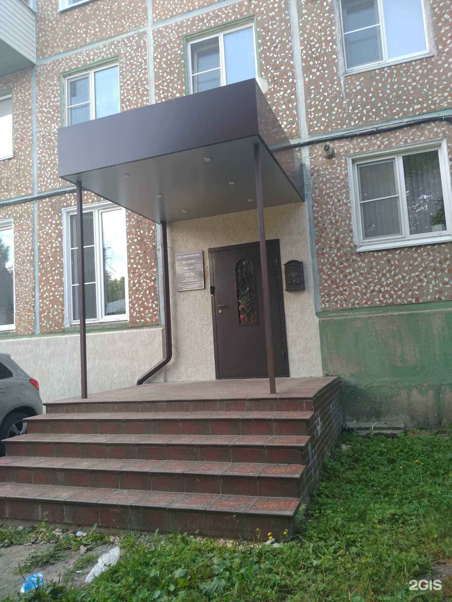 Отзывы на компанию Тулпар в Новомосковске c фото