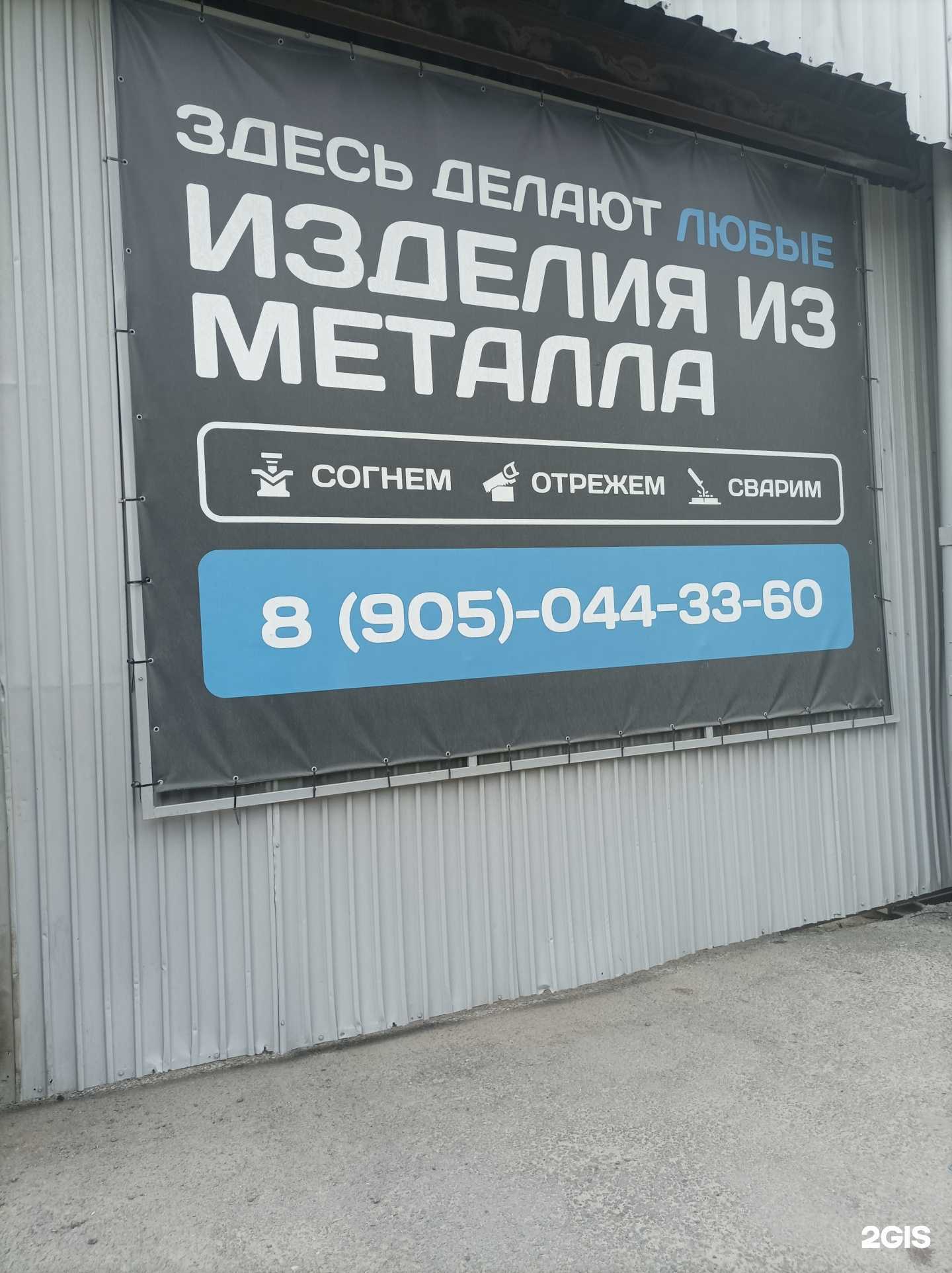 Отзывы на компанию Липецкий завод металлоизделий в г. Липецк c фото