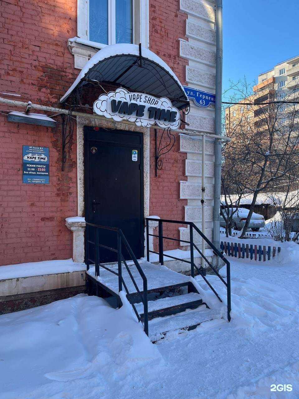 Отзывы на компанию V. Time в Омске c фото