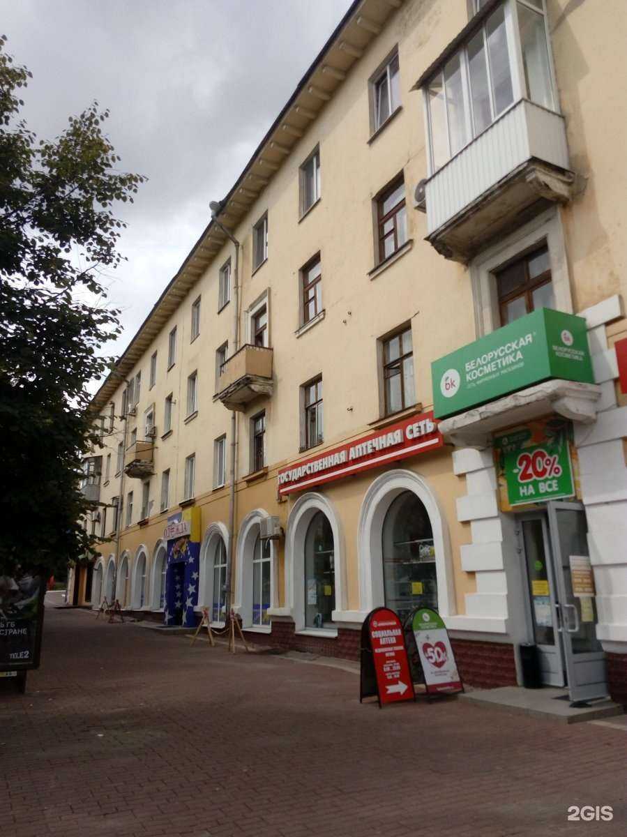 Отзывы на компанию Счастливый взгляд в Брянске c фото - фотография 2 из 2