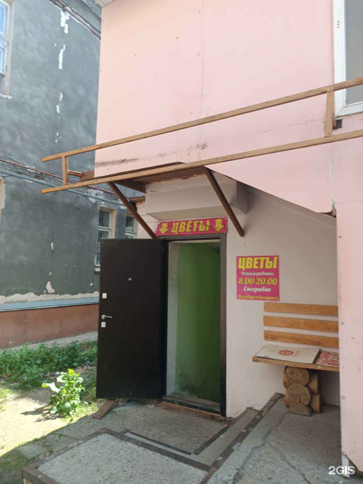 Отзывы на компанию Склад цветов в Боре c фото