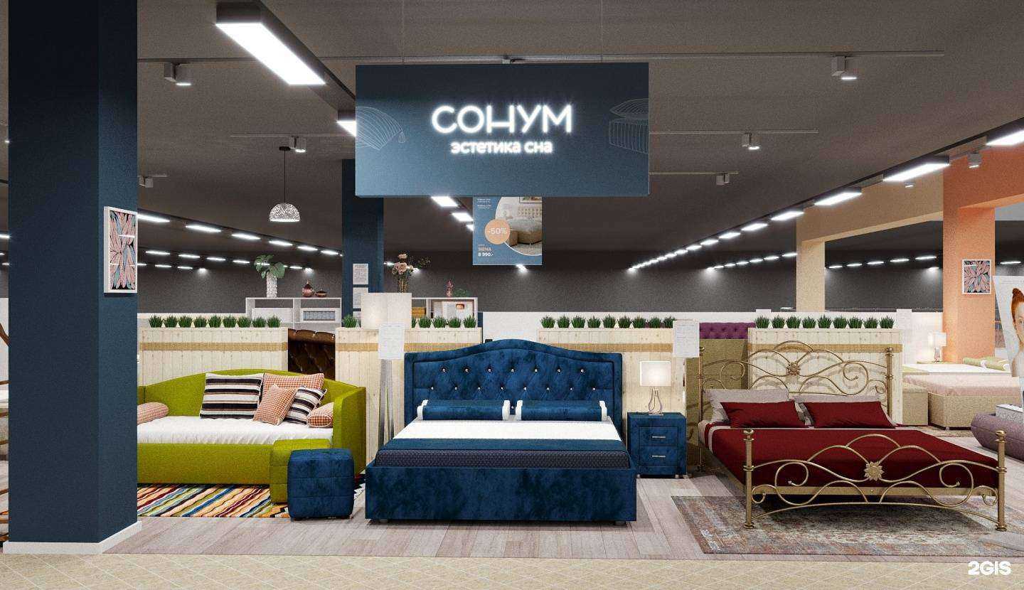 Отзывы на компанию Сонум в г. Иваново c фото