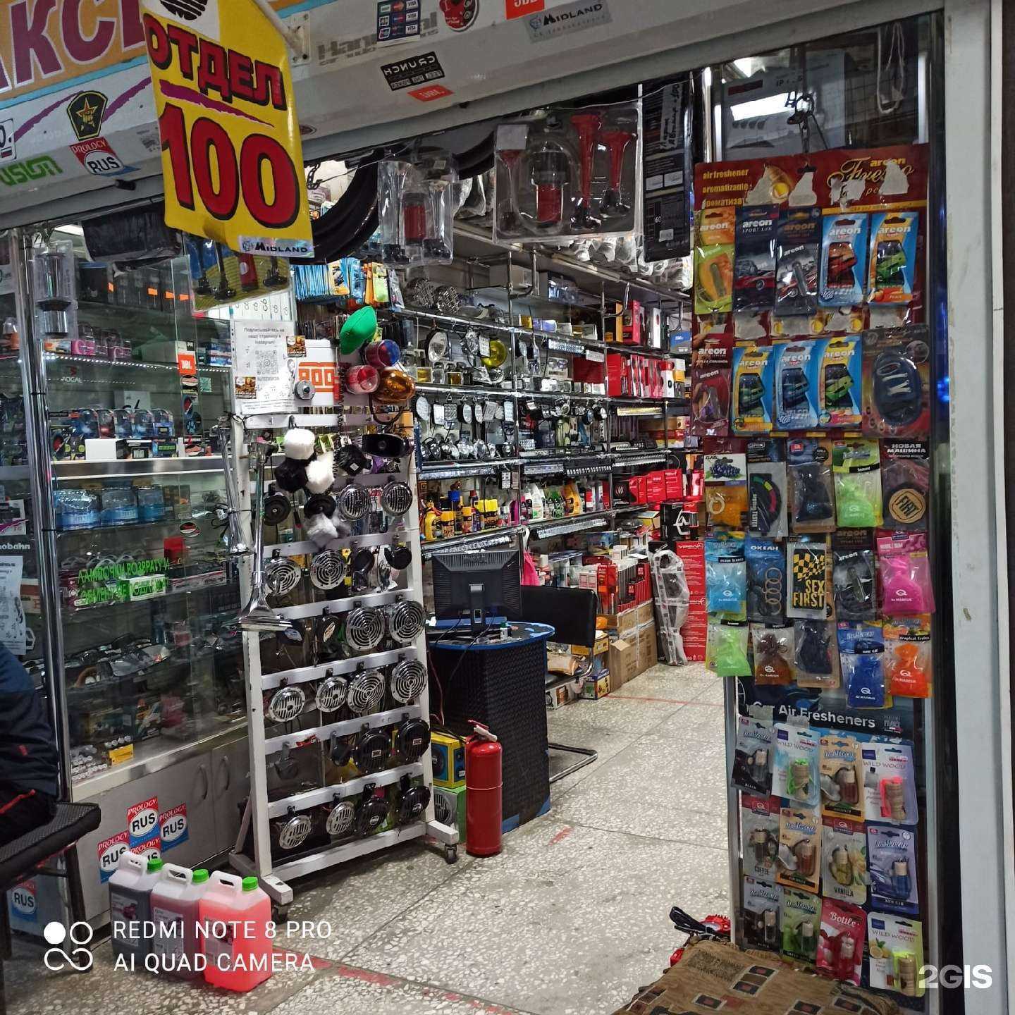 Отзывы на компанию Авто_Мир-30 Регион в г. Астрахань c фото