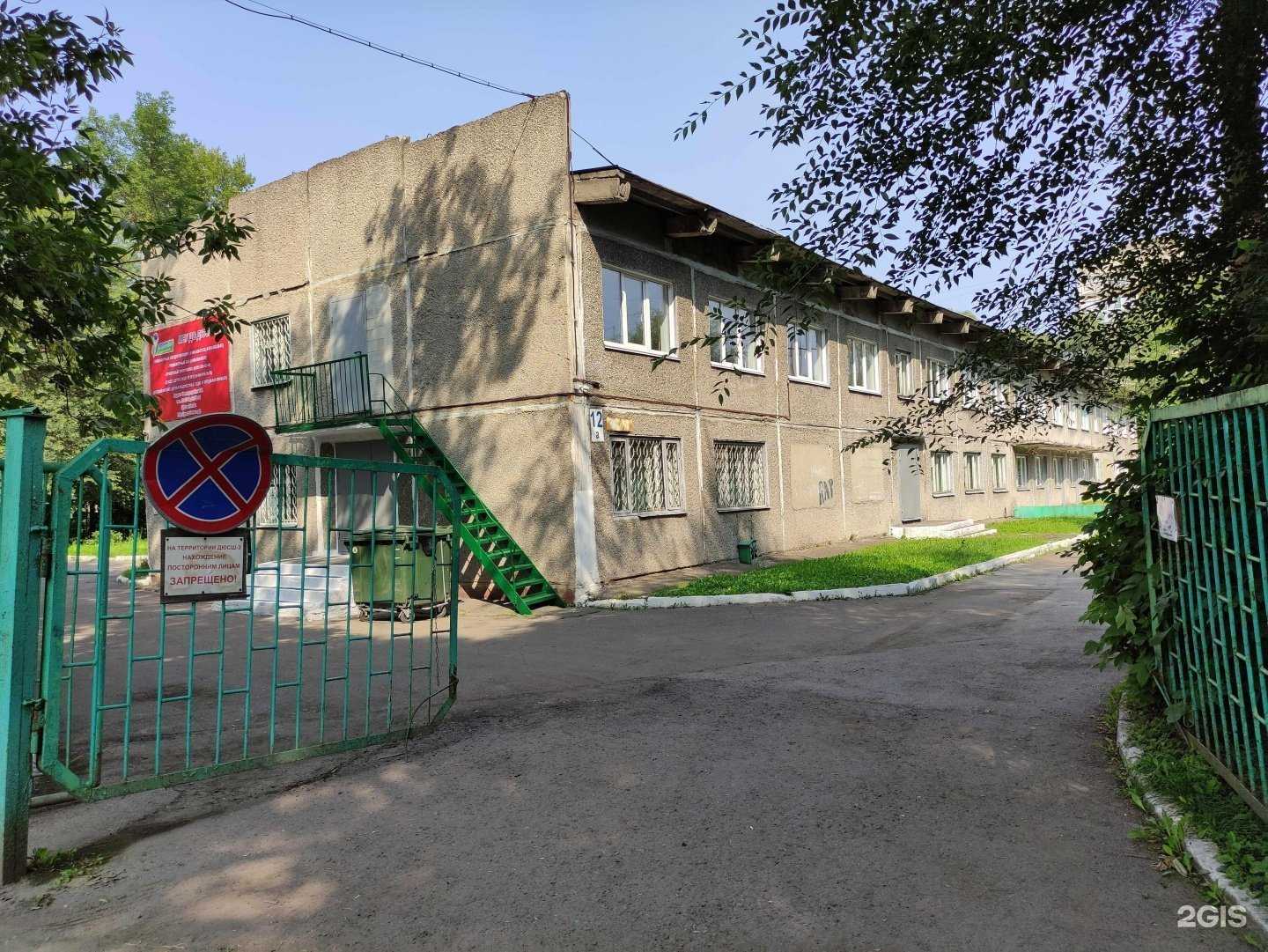 Отзывы на компанию Extreme effect в г. Новокузнецк c фото