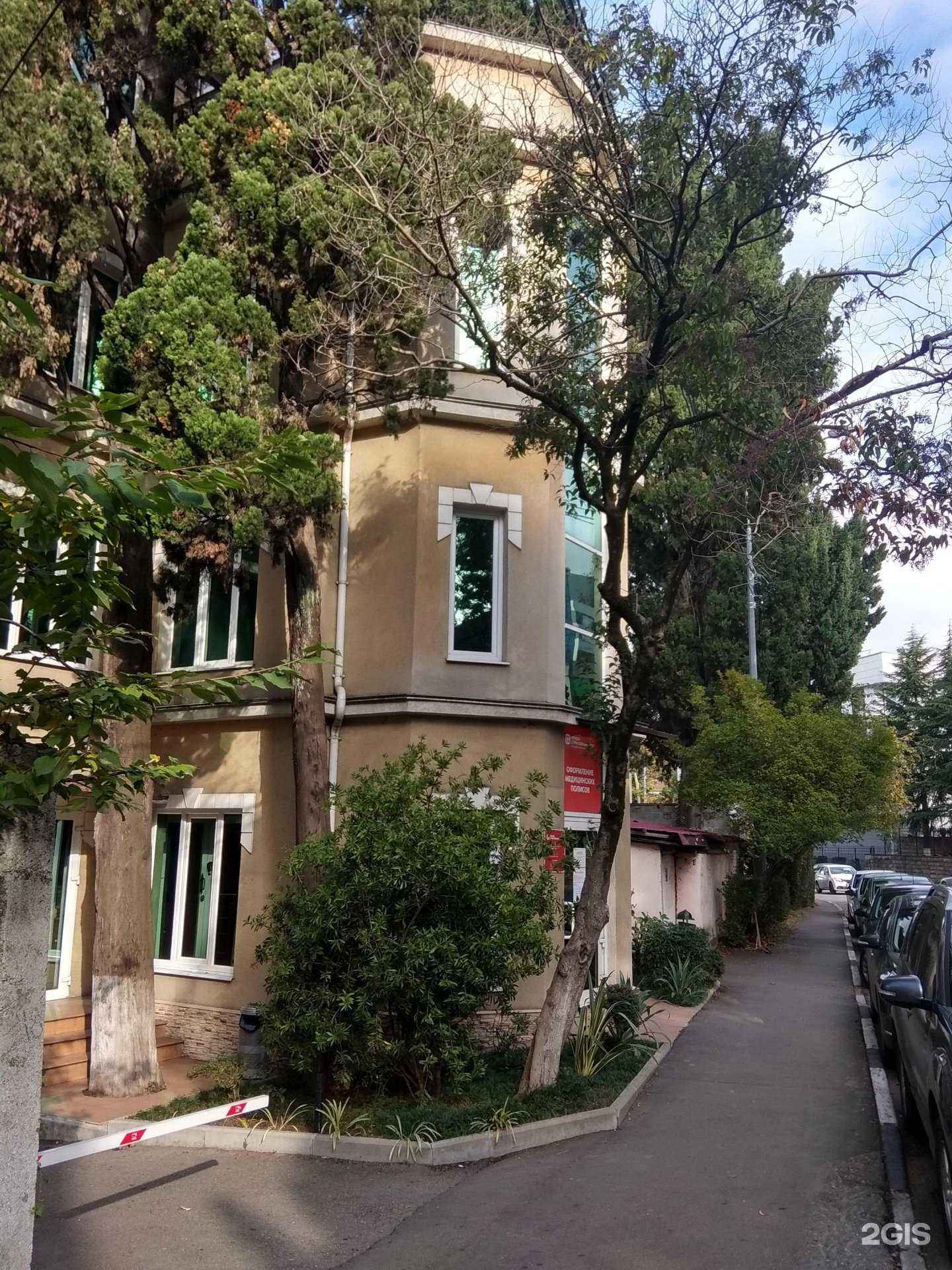 Отзывы на компанию Альфастрахование-ОМС в Сочи c фото - фотография 2 из 2