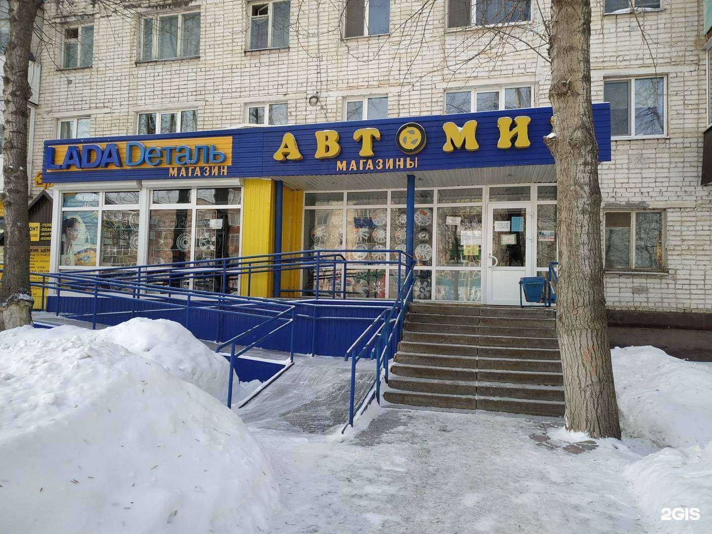 Отзывы на компанию Lecar Store / Lada Dеталь в г. Благовещенск c фото