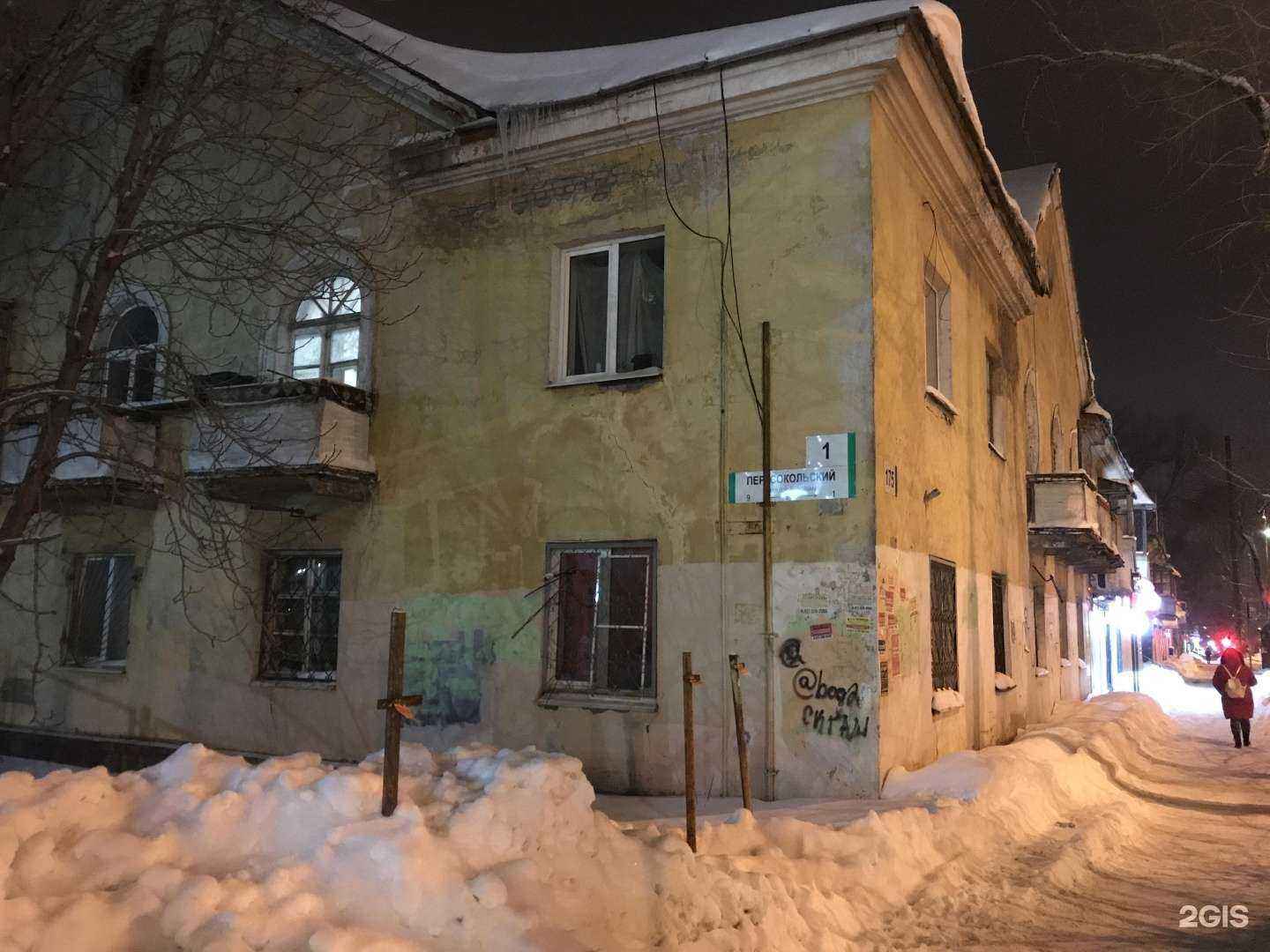 Отзывы на компанию Царские Раки в Самаре c фото - фотография 2 из 2