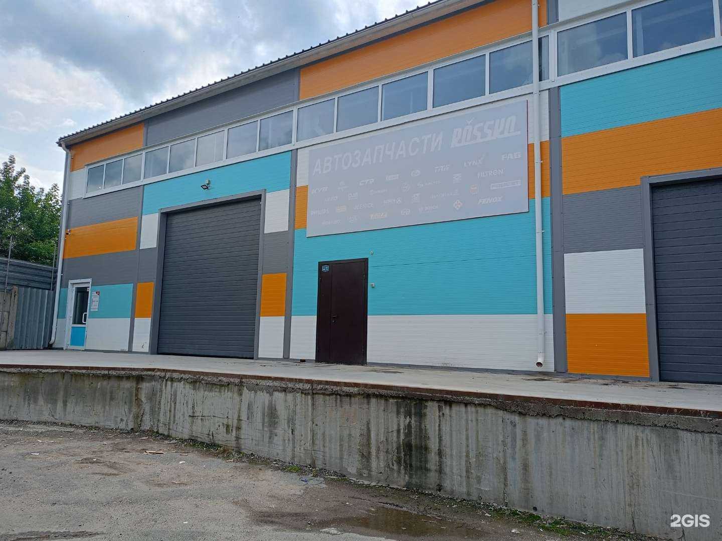 Отзывы на компанию Rossko в Миассе c фото