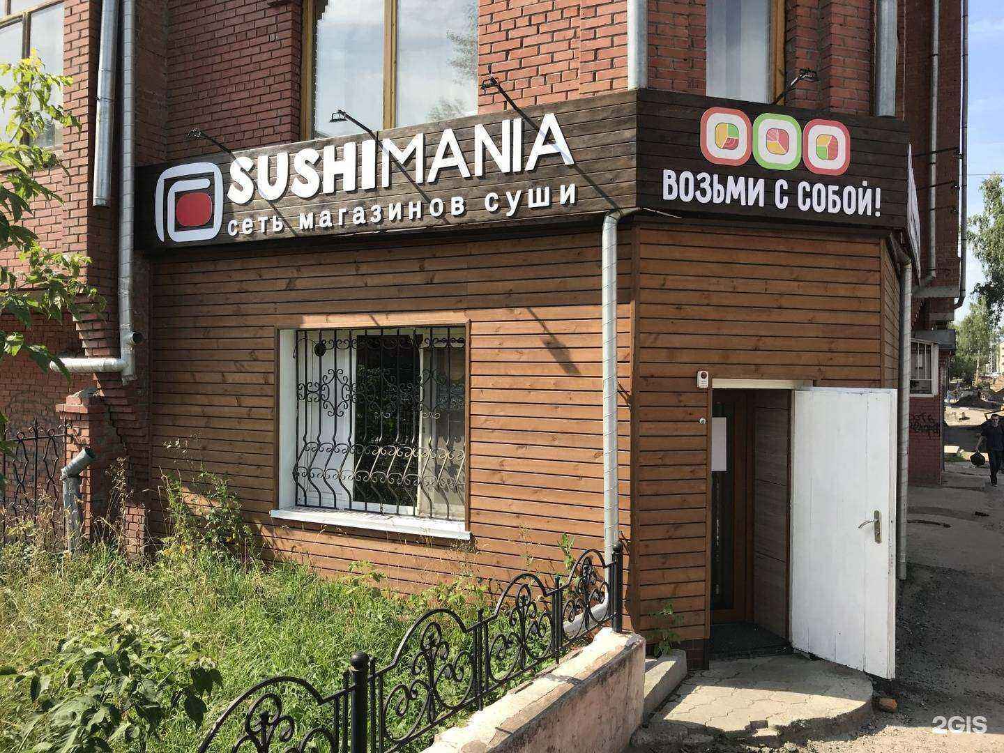 Отзывы на компанию Акфэс в Томске c фото - фотография 2 из 2