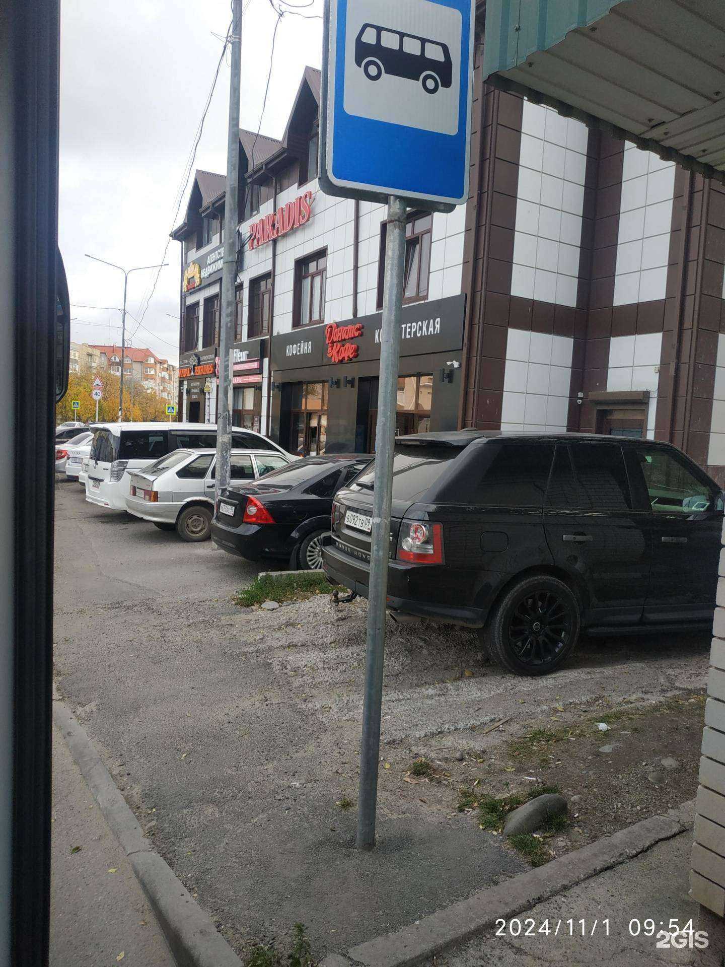 Отзывы на компанию Гильдия в Черкесске c фото - фотография 2 из 2