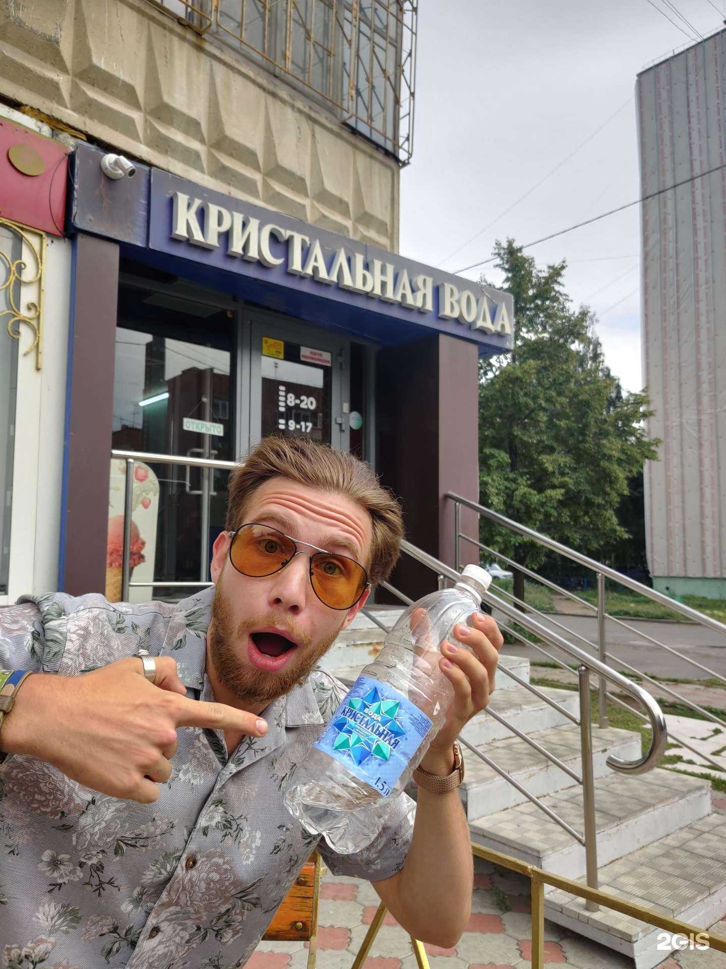 Отзывы на компанию Кристальная вода в Челябинске c фото