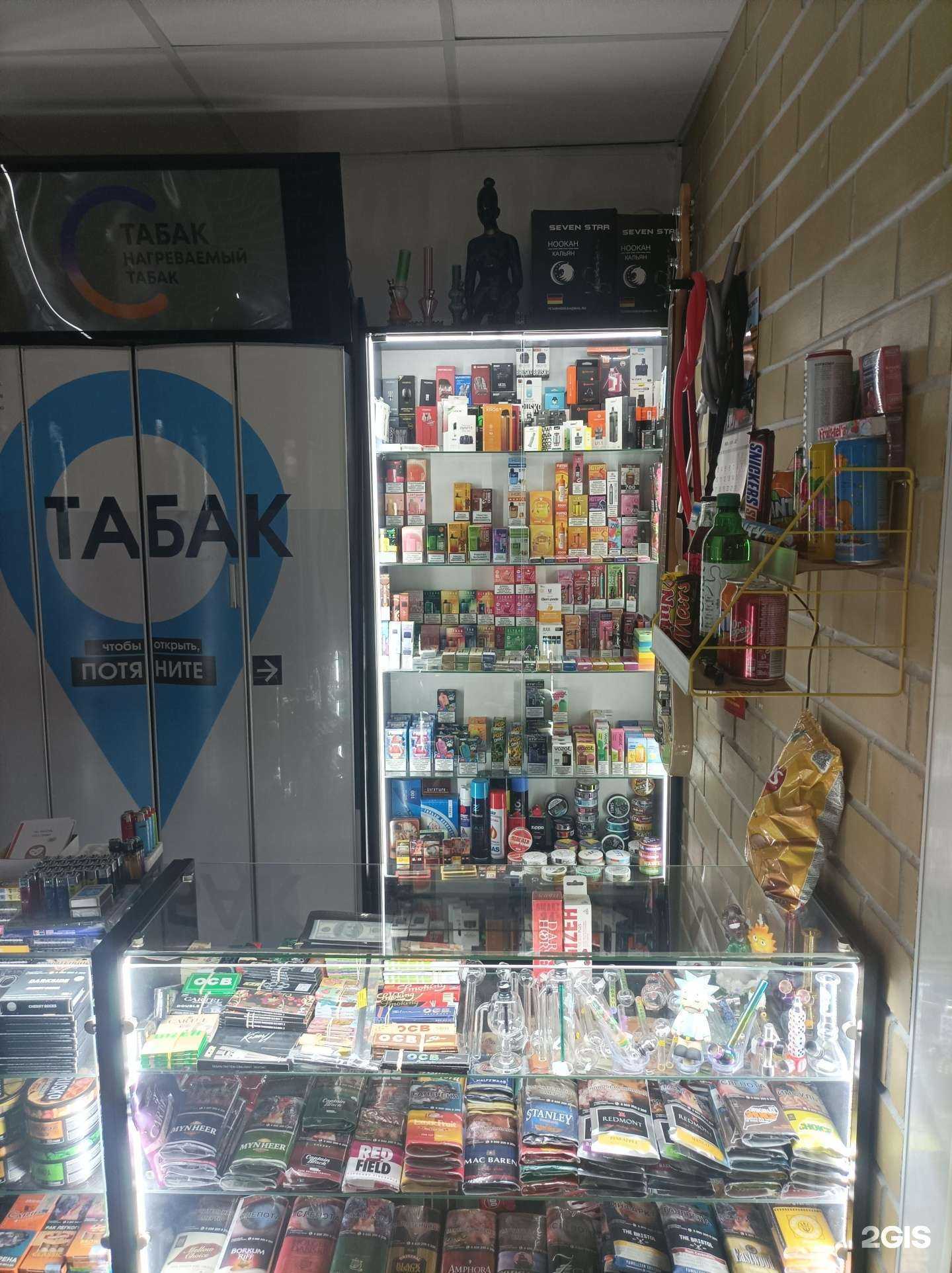 Отзывы на компанию Дак табак в г. Балашиха c фото