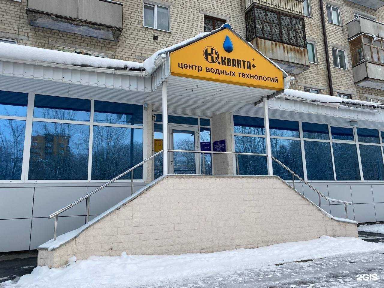 Отзывы на компанию КВАНТА+ в Тюмени c фото