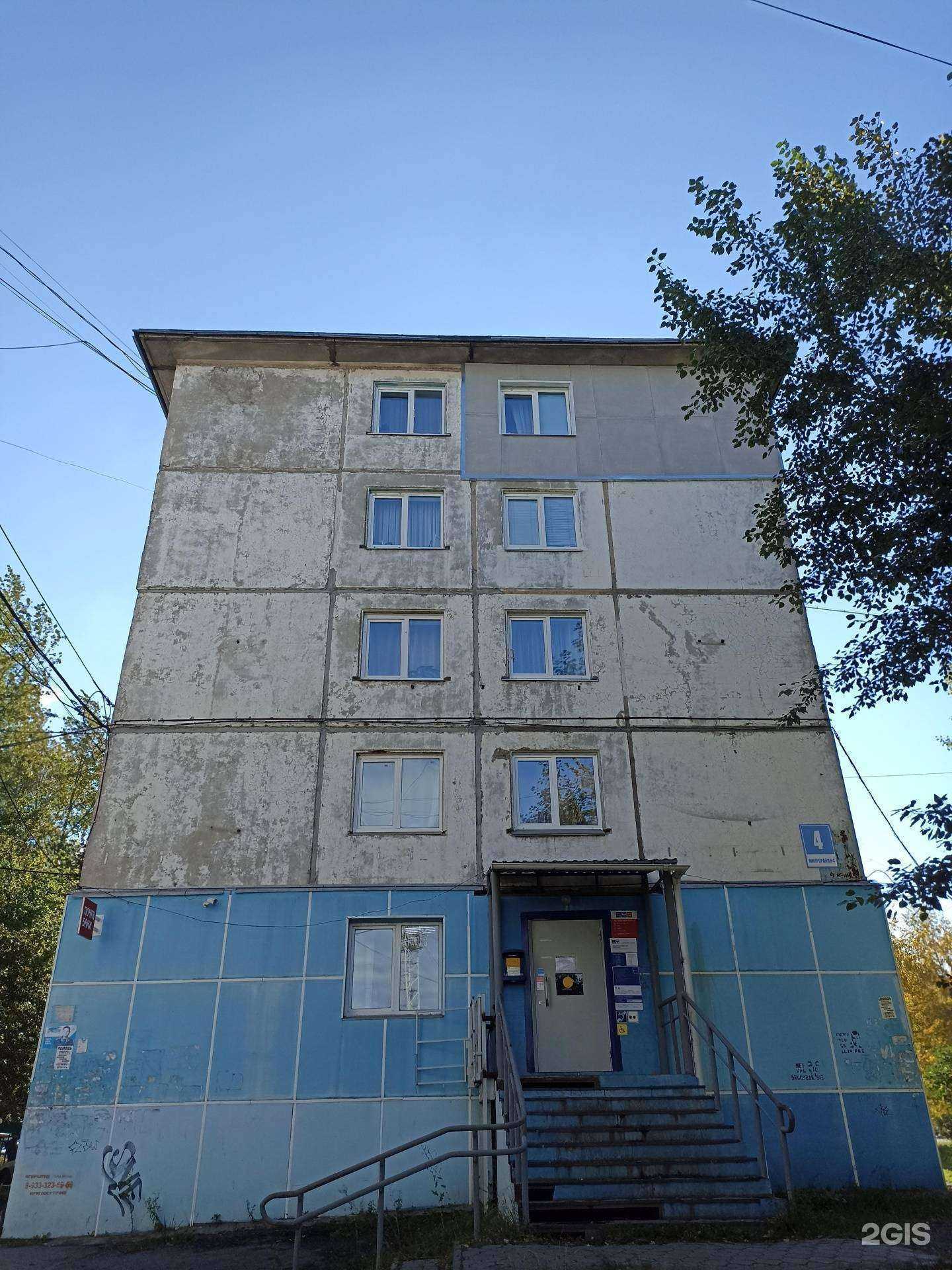 Отзывы на компанию Bora-bora в Ачинске c фото - фотография 2 из 2