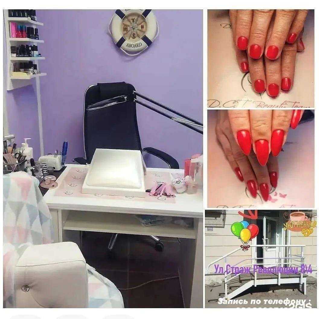 Отзывы на компанию Студия красоты в Нижнем Новгороде c фото