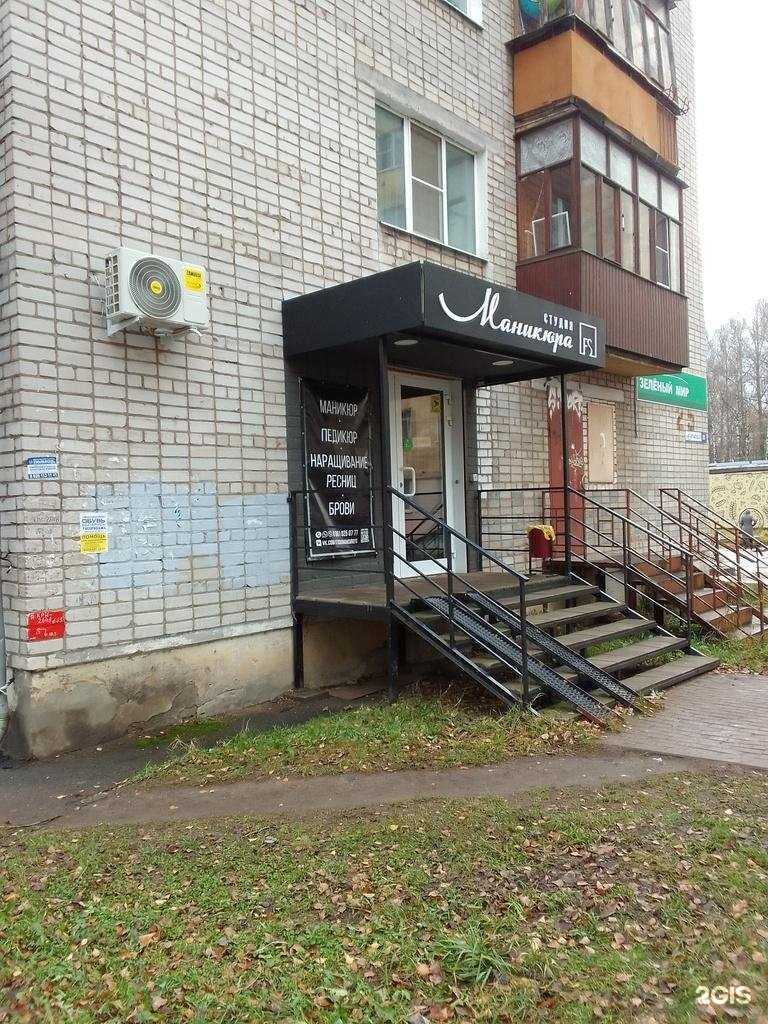 Отзывы на компанию FS в Ярославле c фото