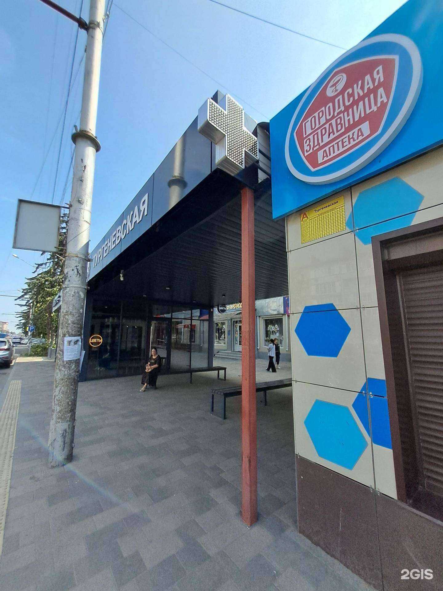 Отзывы на компанию Городская здравница в Черкесске c фото - фотография 2 из 2