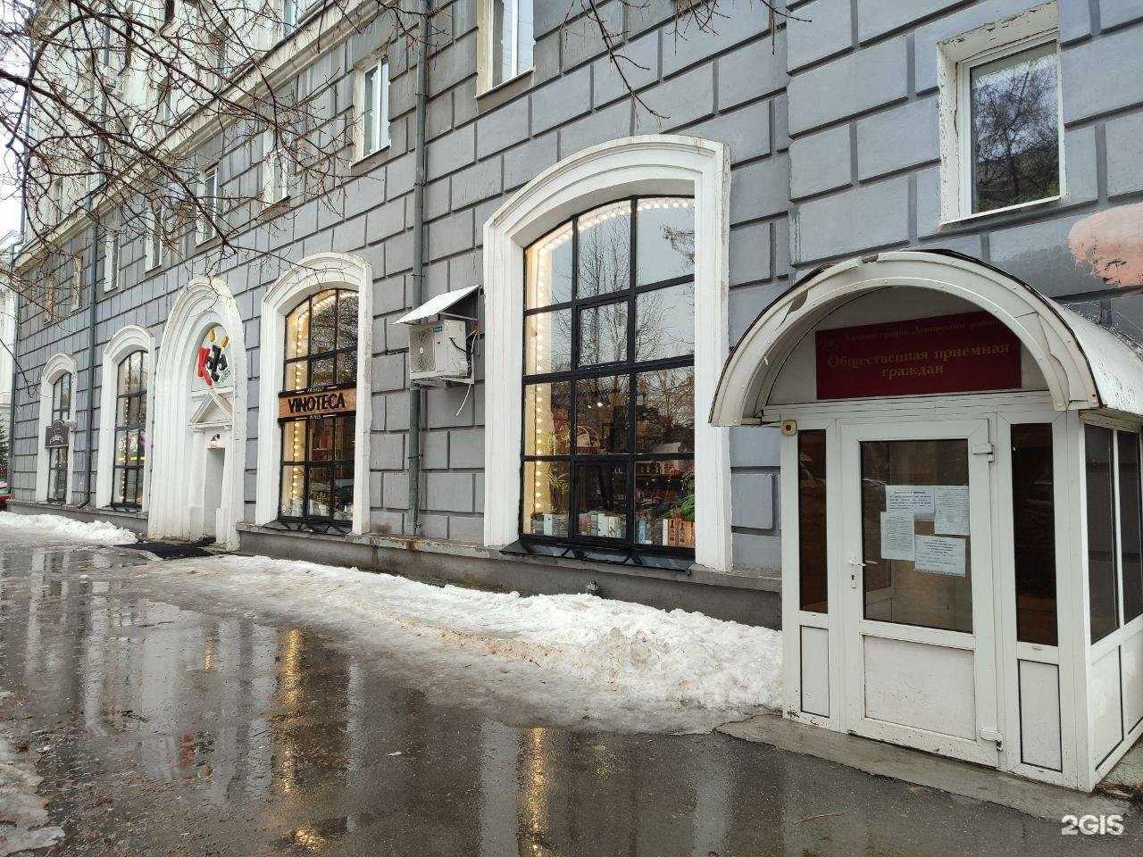 Отзывы на компанию Юридический кабинет в Самаре c фото - фотография 2 из 2