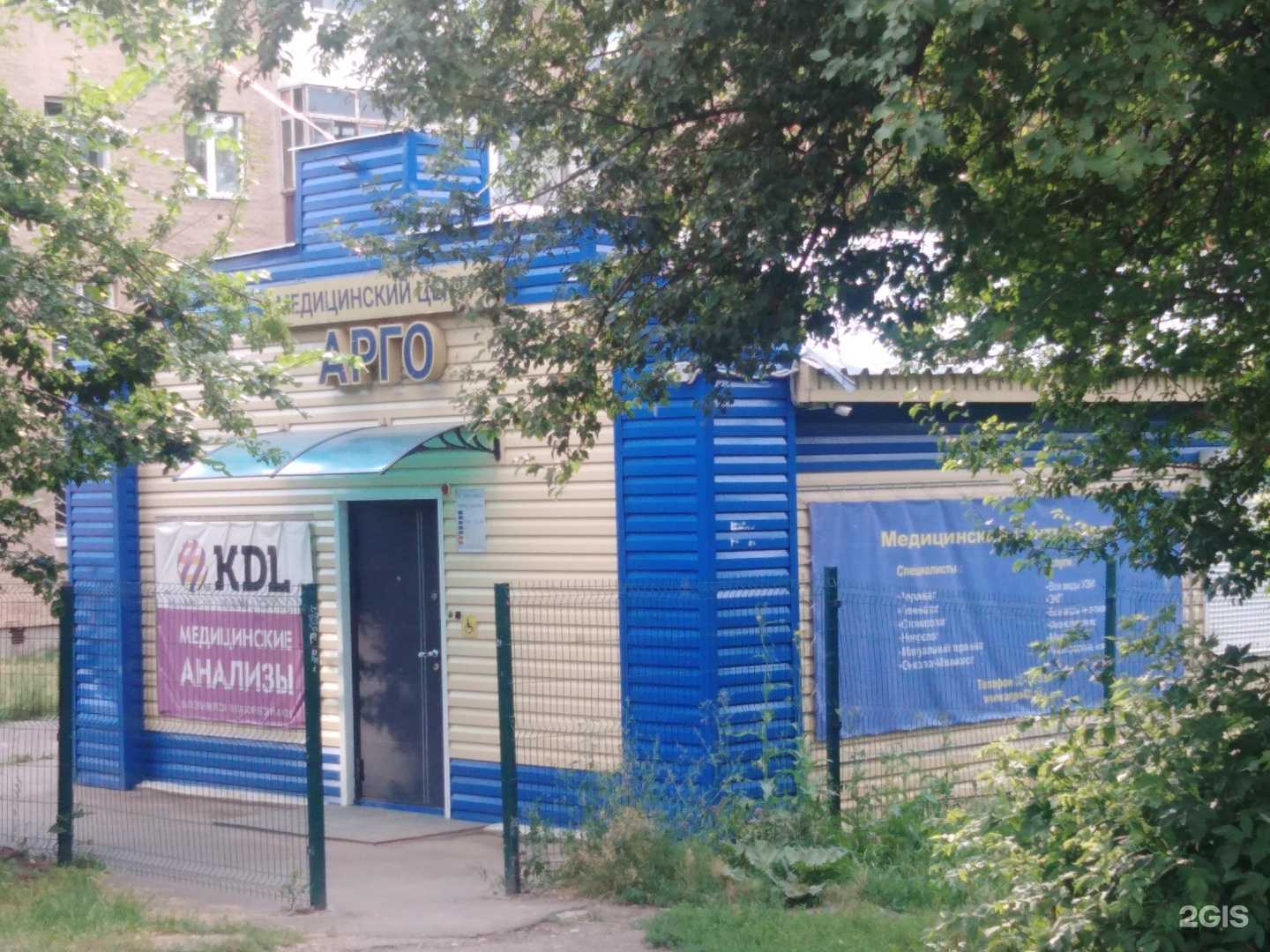 Отзывы на компанию Ника в Кемерове c фото - фотография 2 из 2