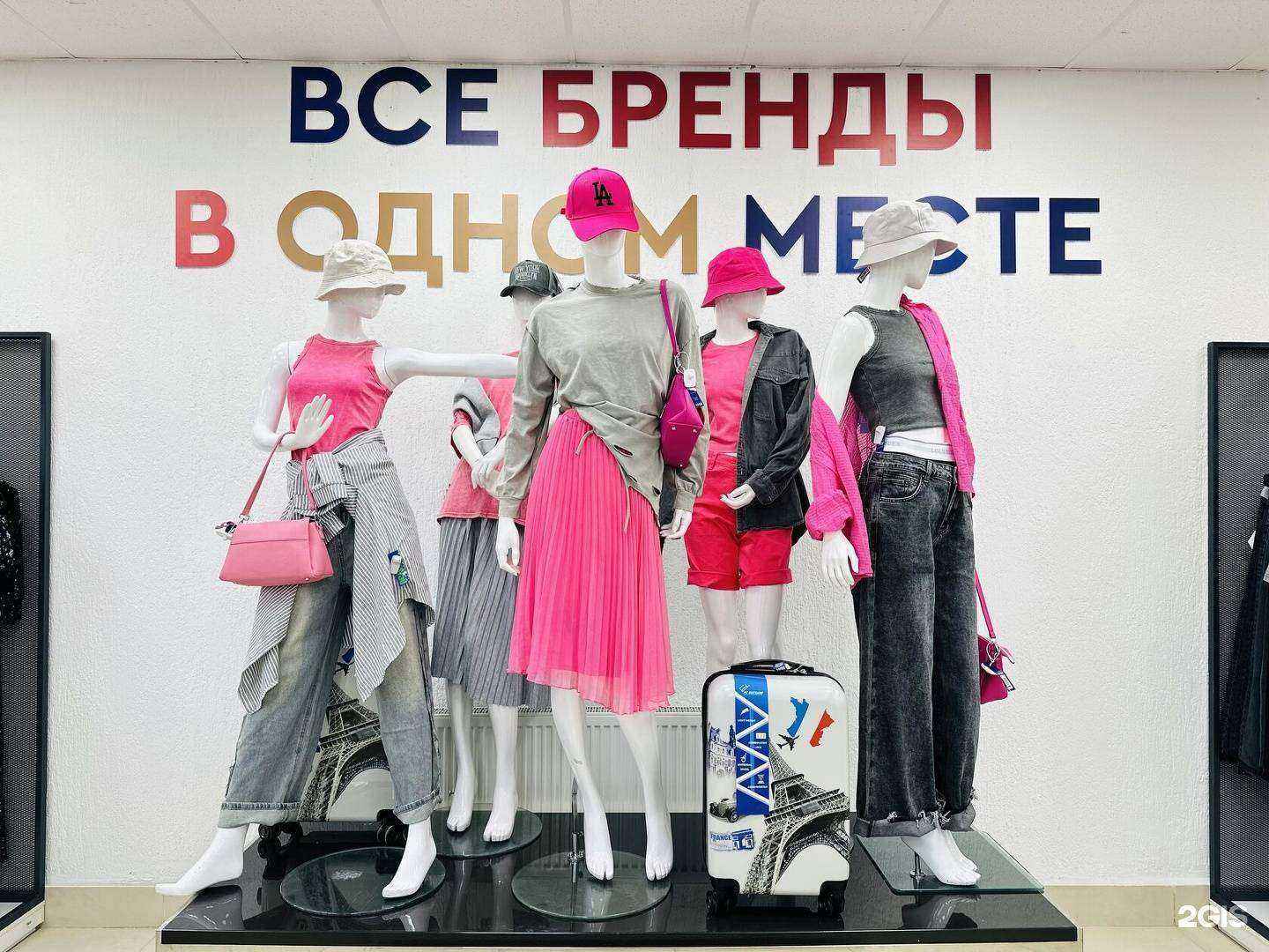 Отзывы на компанию Модный Город в Владимире c фото