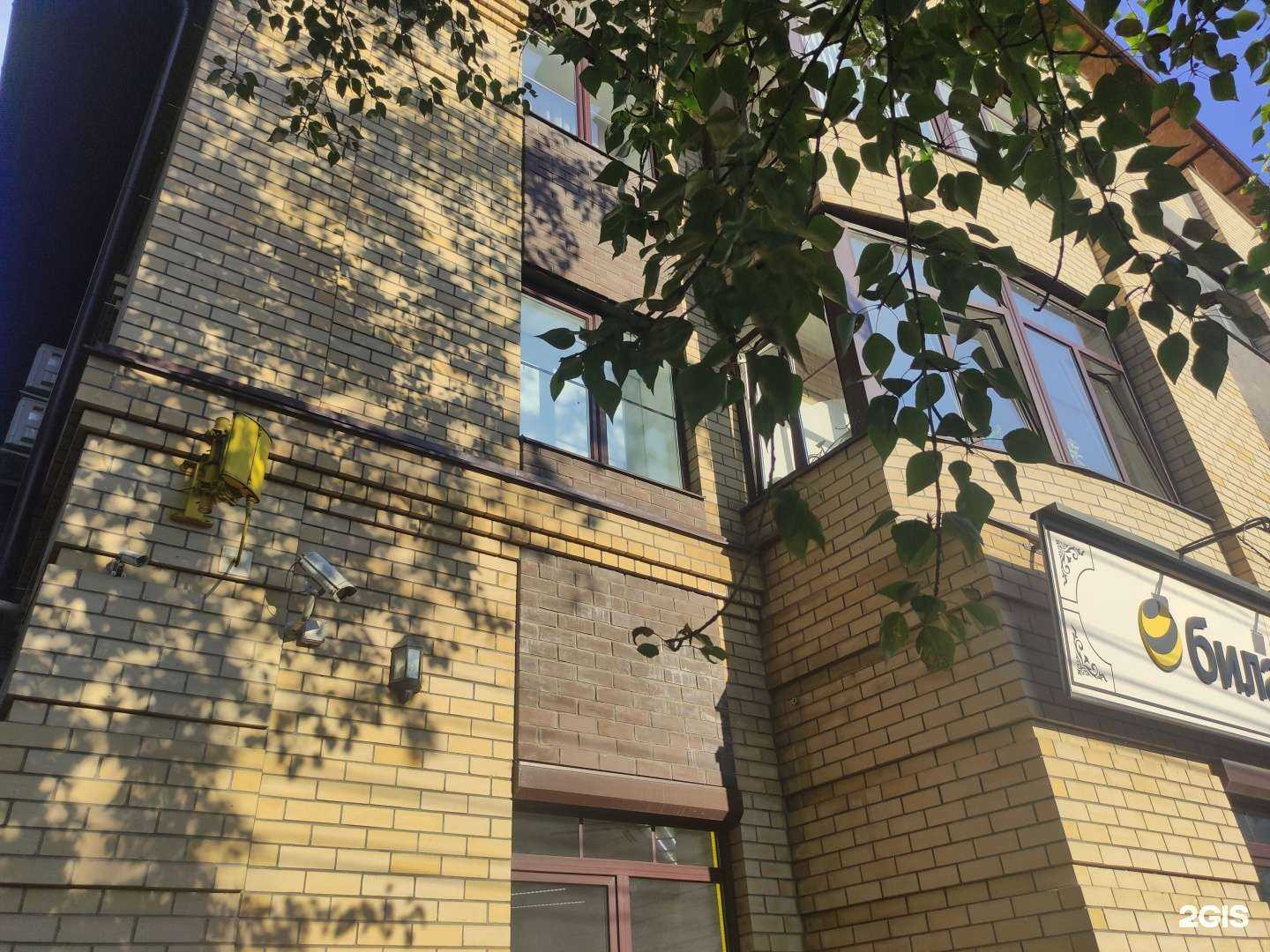 Отзывы на компанию билайн в Рыбинске c фото - фотография 2 из 2