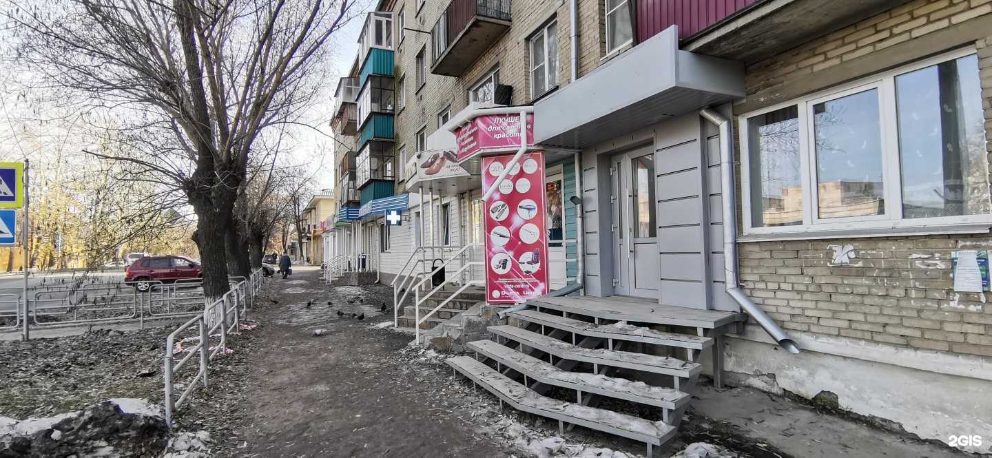 Отзывы на компанию 74 плюс в Кыштыме c фото - фотография 2 из 2