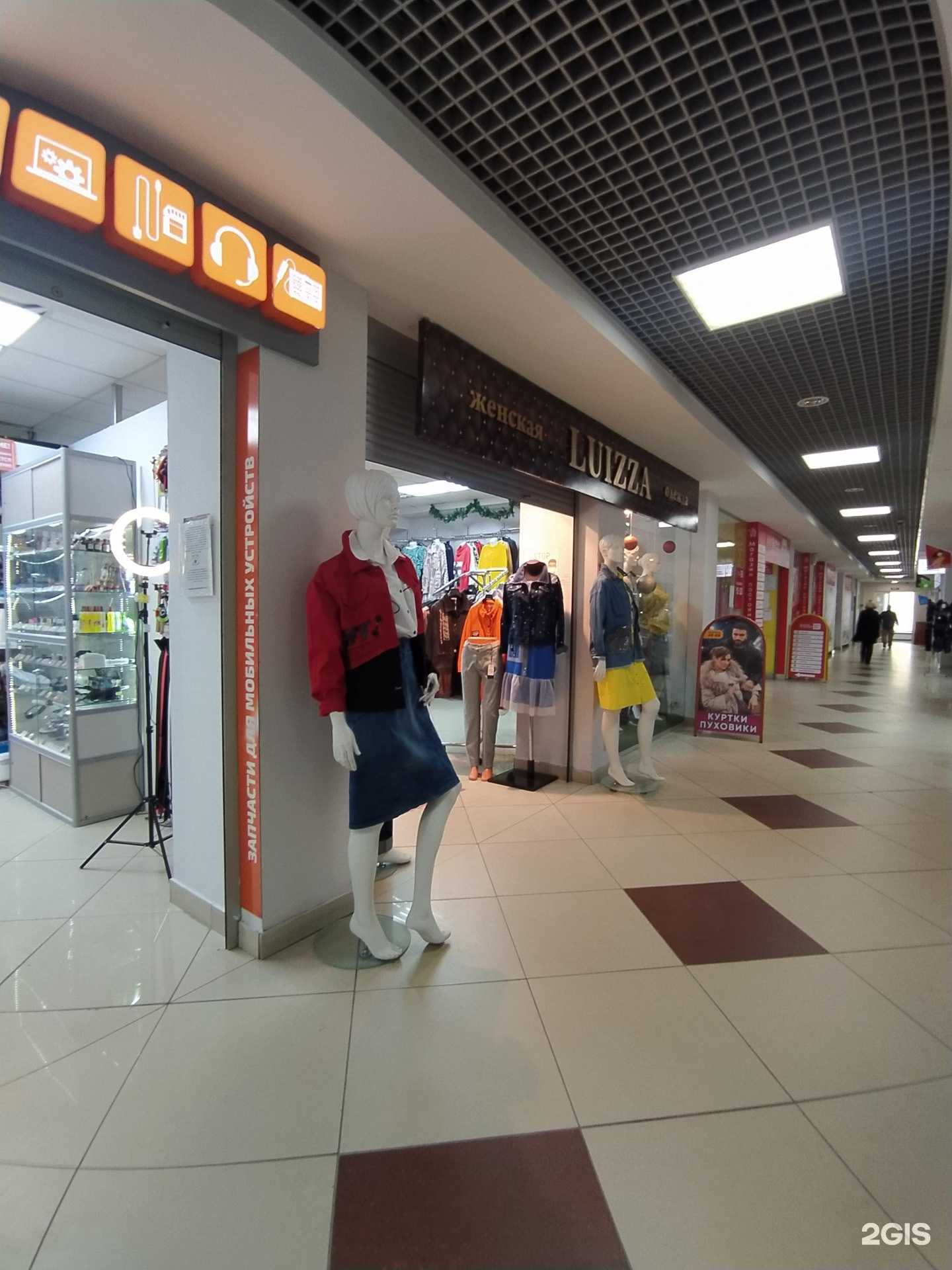 Отзывы на компанию Luizza в Омске c фото