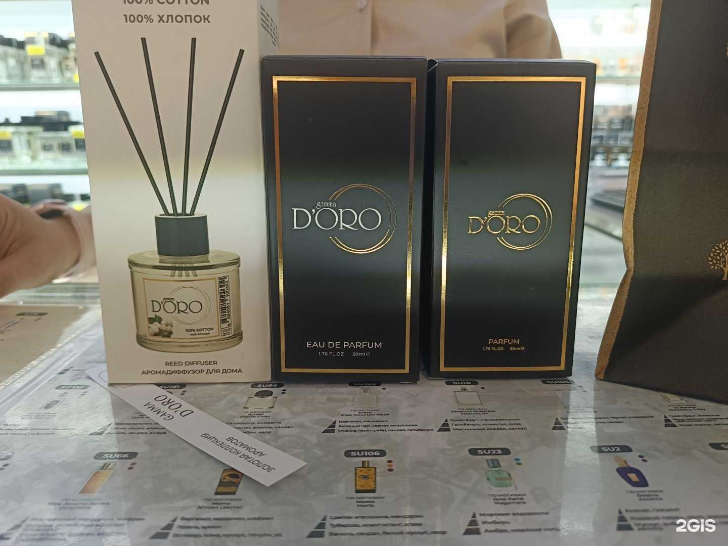 Отзывы на компанию Gamma D’oro в Южно-Сахалинске c фото