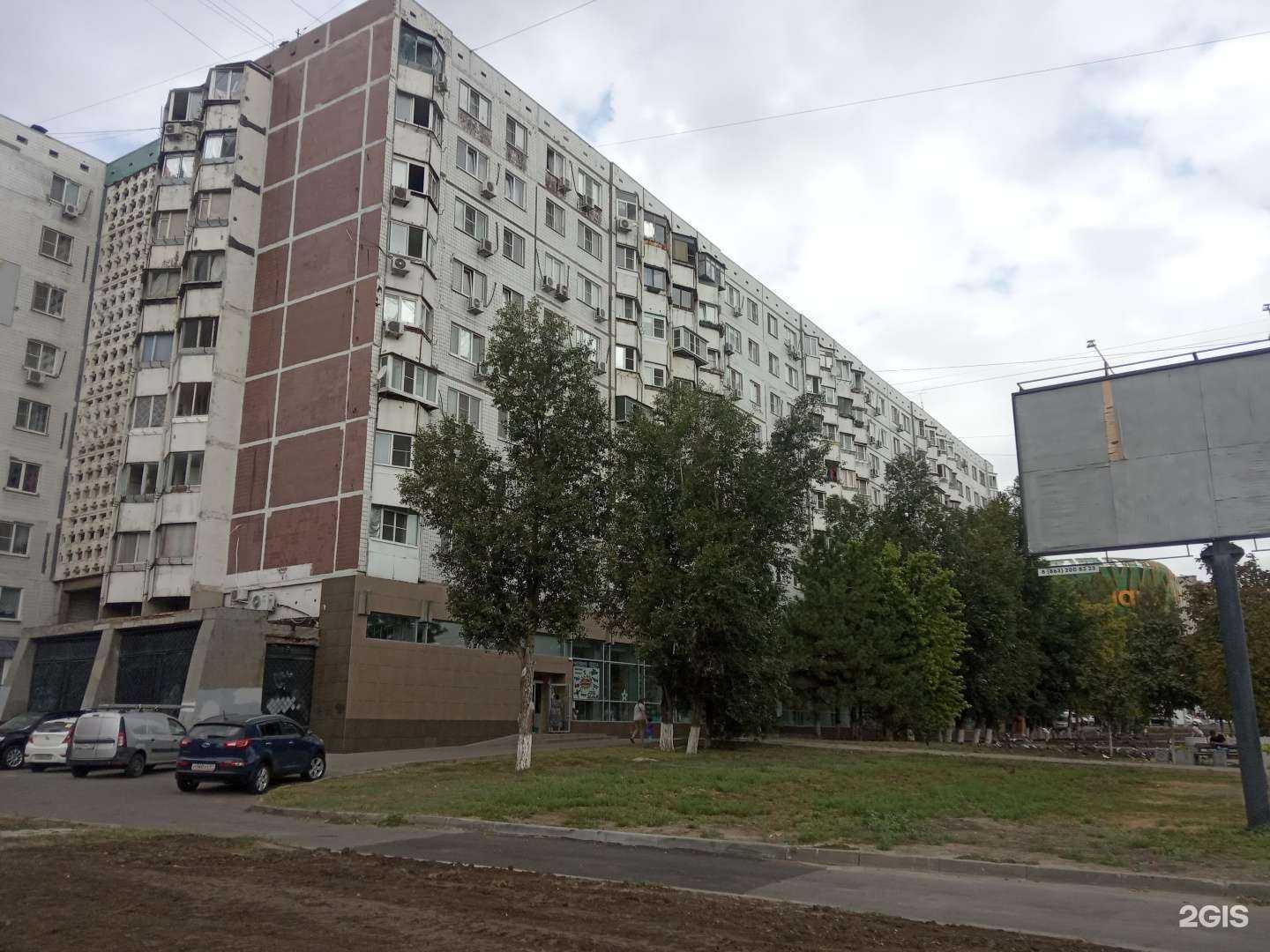 Отзывы на компанию Олимпия в Ростове-на-Дону c фото - фотография 2 из 2