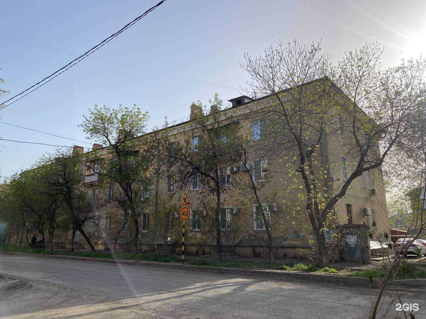 Отзывы на компанию Maryat.beauty в Астрахани c фото - фотография 2 из 2